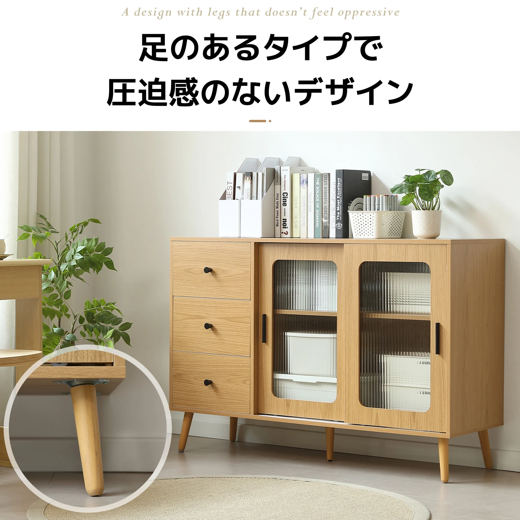 キャビネット サイドボード 食器棚 キッチンキャビネット チェスト 引き出し付き 引き戸 大容量 収納棚 リビング 収納 ローボード 収納チェスト サイドボード 扉付き 引き戸 リビングボード 洋服 タンス 収納 箪笥 おしゃれ キャビネット リビング ランドリーチェスト 収納棚 整理タンス 北欧 木目調 おしゃれ