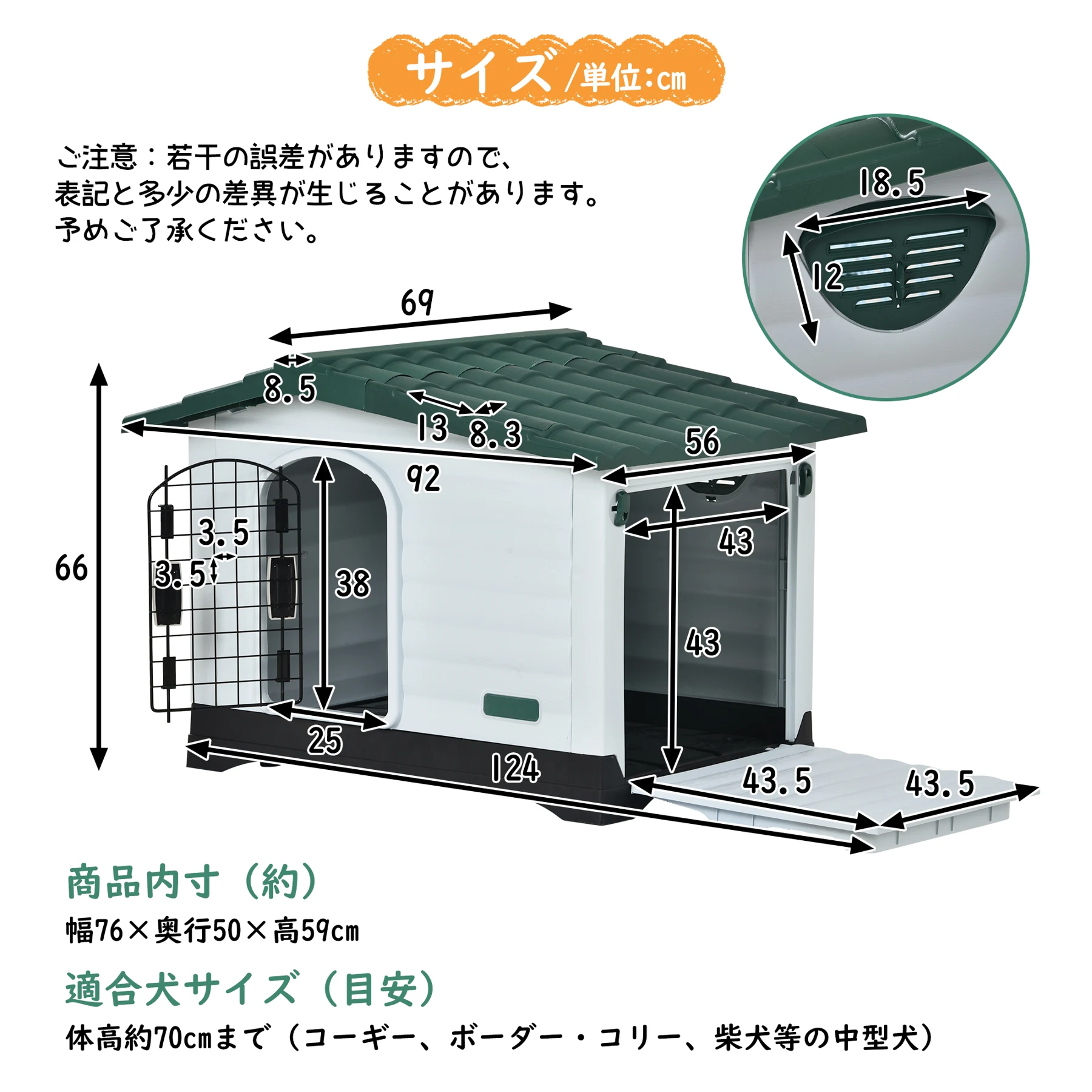 犬小屋 ドア付き ペットハウス ペットケージ プラスチック製 犬 室内犬 室外 ペットゲージ オシャレ ボブハウス ペットハウス ペットサークル L