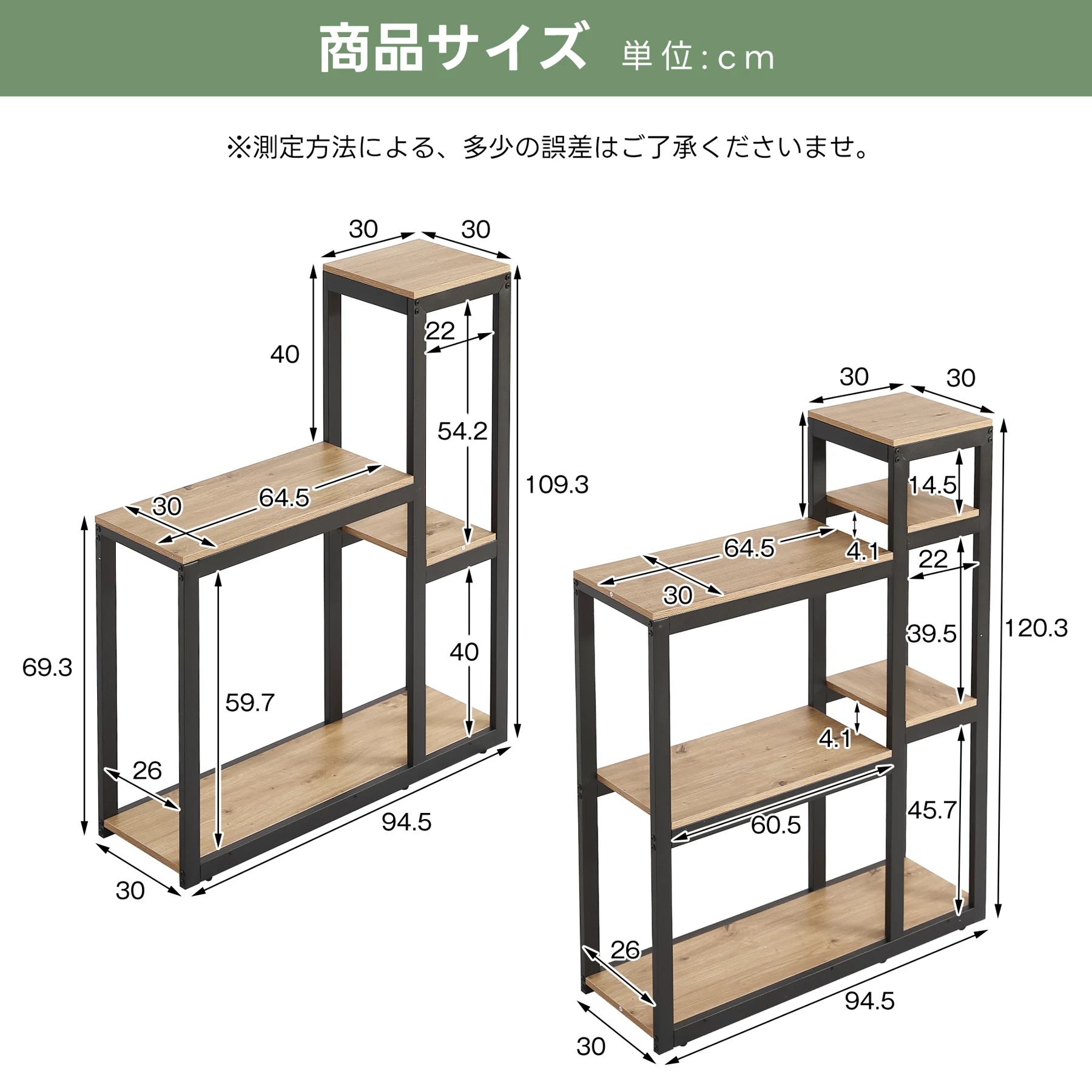 【三段-高さ109cm】水槽台 水槽スタンド 耐荷重170kg 三段 木製 スチール 水槽 水槽ラック 頑丈 キャビネット ラック 収納棚 収ラック 水槽用 木目調 飼う 飼育 お世話 熱帯魚 ウッド
