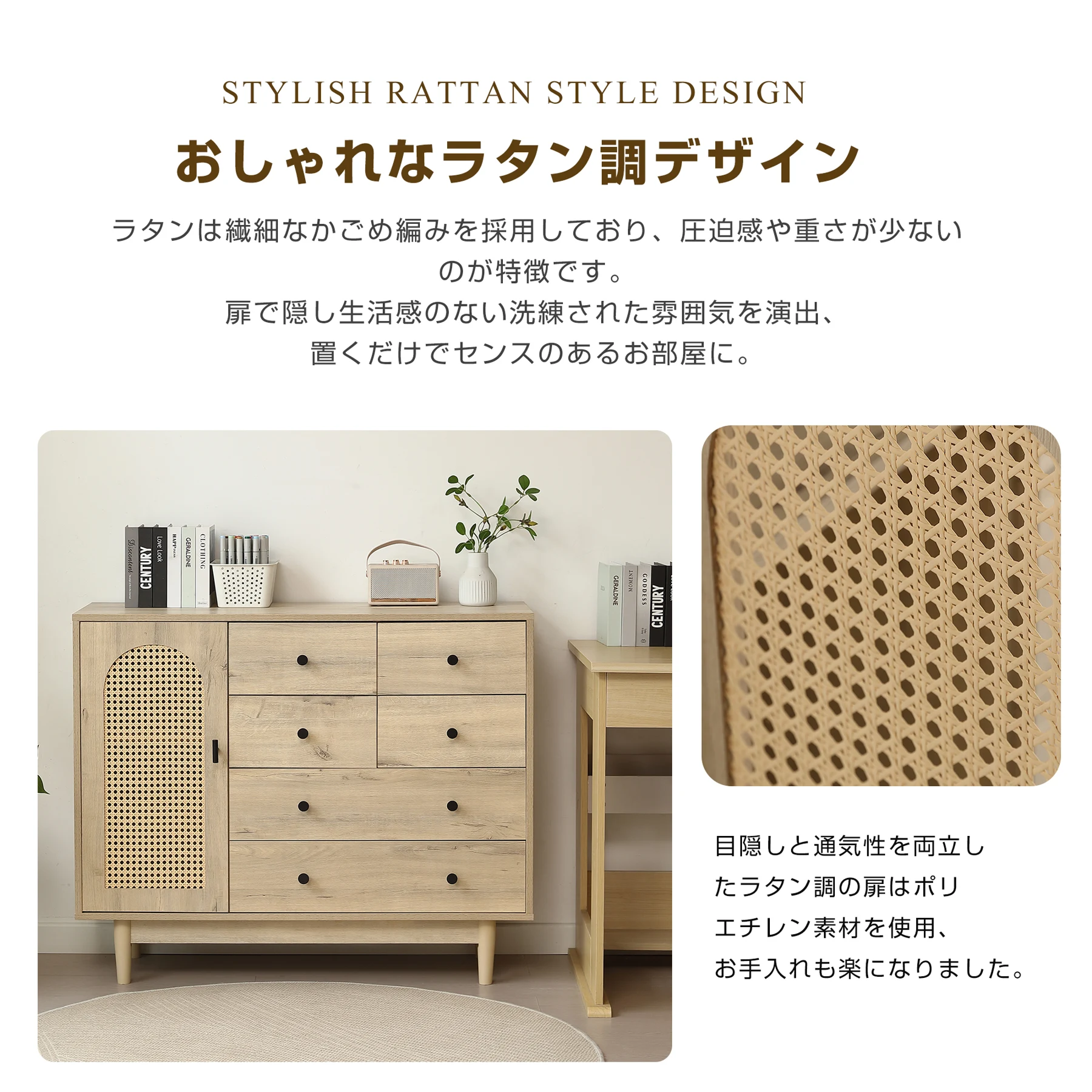 キャビネット ラタン調 幅120cm 木製 天然木脚 脚付き 収納棚 チェスト サイドボード リビングボード ラタン風 4段 引き出し付き 両開き 扉付きシェルフ 大容量収納 タンス コード穴 木目調 テレビ台 ラック サイドチェスト リビング おしゃれ 北欧