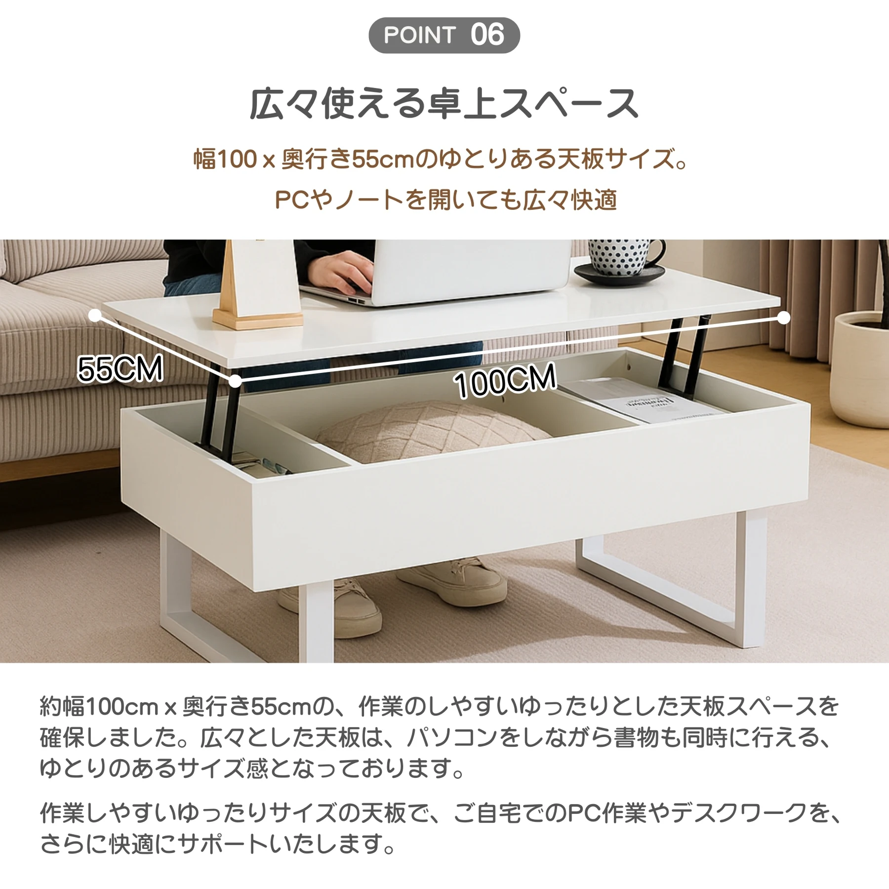 テーブル センターテーブル ローテーブル リビングテーブル 高さ調節 内部大容量収納
