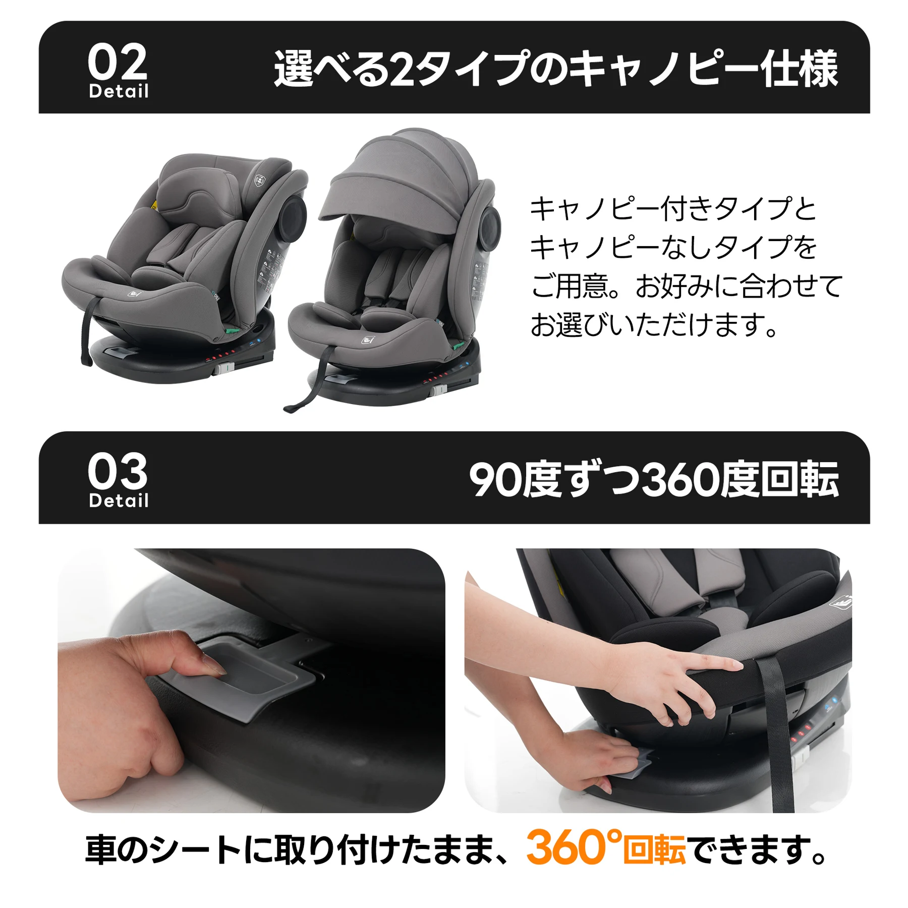 【キャノピー付きタイプ】【トップテザー】チャイルドシート 新生児 ISOFIX 新生児~12歳頃まで 40~150cm ジュニアシート 調節可能 洗える ベビーシート 出産祝い 車【ブラック】