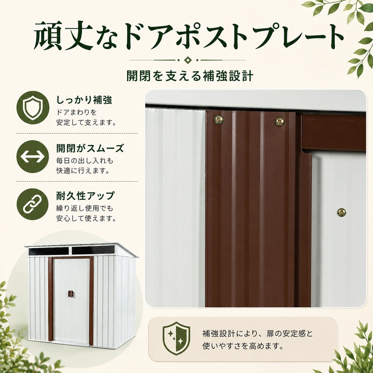 物置 屋外 戸外収納庫 スチール 幅195*奥行き150*高180 引き戸両開きタイプ 換気口付き 防さび ベランダ 防水 ガーデニング 庭