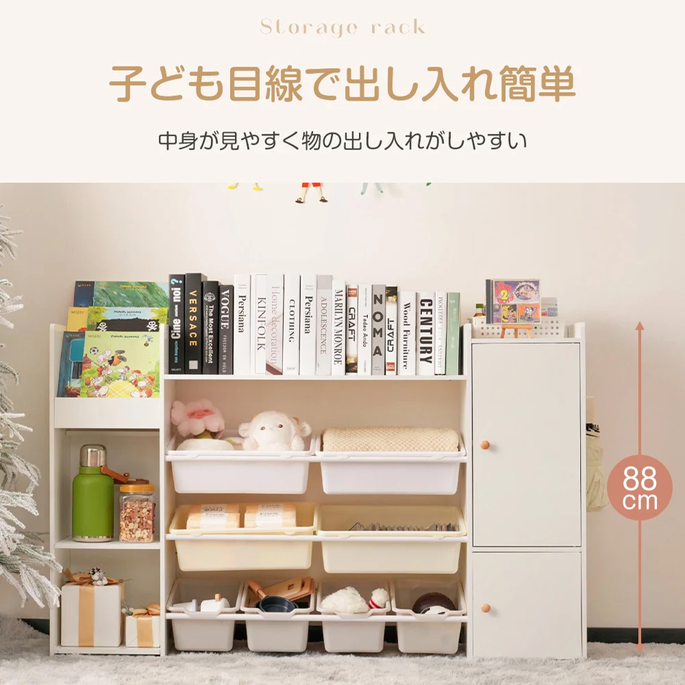 おもちゃ収納 ラック おもちゃ箱 絵本棚 収納ラック 大容量 ホワイトボード付き おしゃれ ワイドタイプ 子ども こども キッズ 収納ボックス 引き出し 玩具箱 新生活 ランドセルラック 本棚