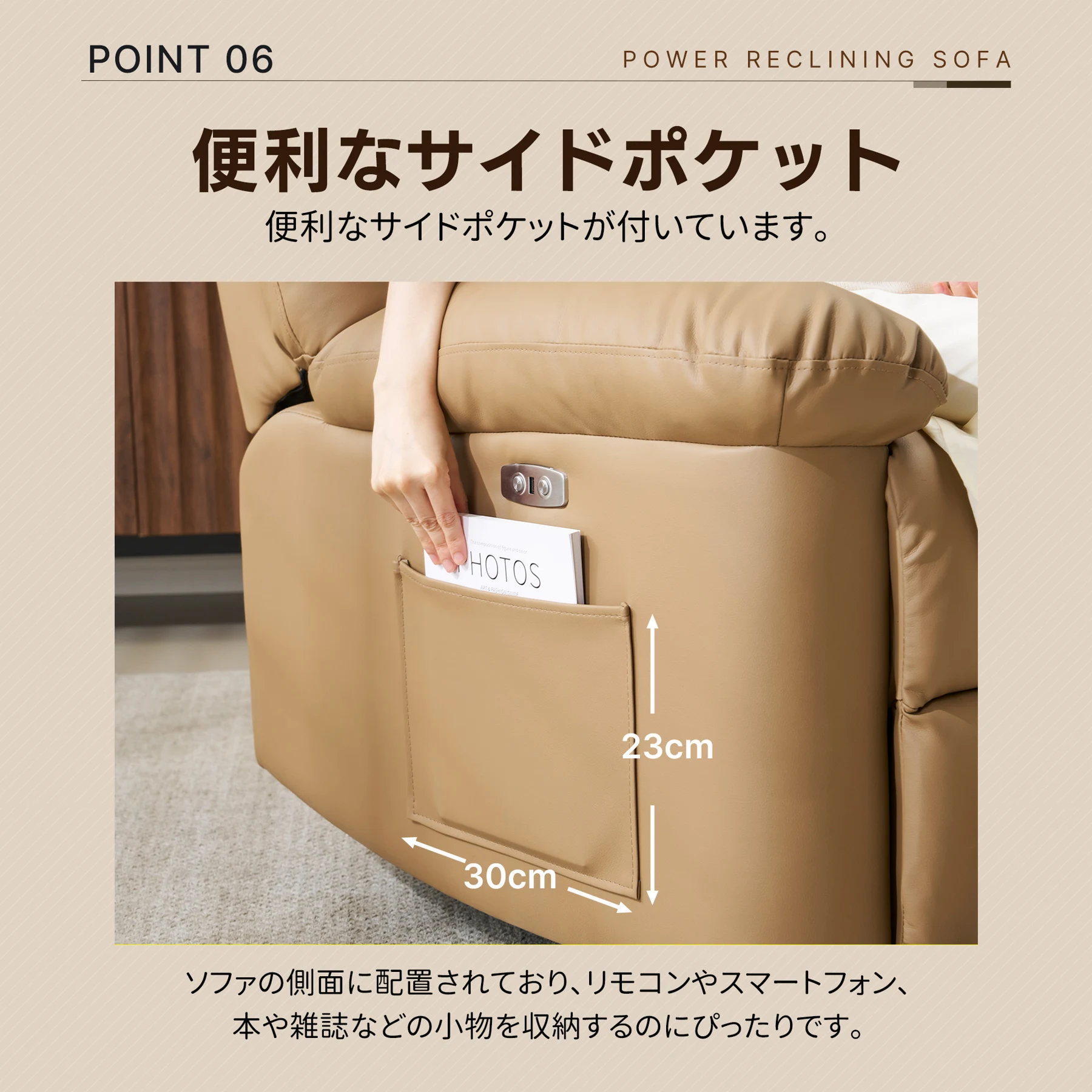 リクライニングチェア テーブル付き リクライニングソファ 1人掛け 電動 リクライニング ファブリック オットマン一体型 パーソナルチェアー 電動ソファ 耐圧分散 リクライニングチェア 一人暮らし 【ブラック】