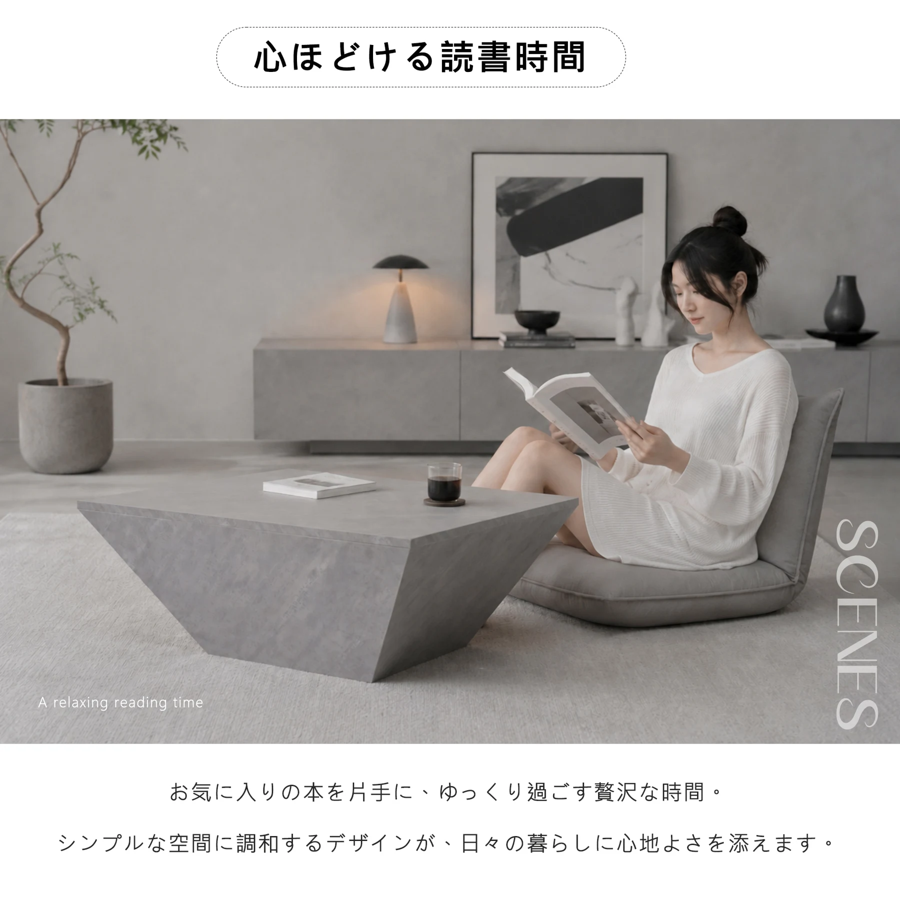 センターテーブル リビングテーブル 台形 逆台形 テーブル ローテーブル 大き目 デスク 作業台 家具 角型 応接テーブル 木製 テーブル 高級感 幾何学デザイン おしゃれ リビング コンパクト 木目調 食事 仕事 PC 在宅 リモート ワーク