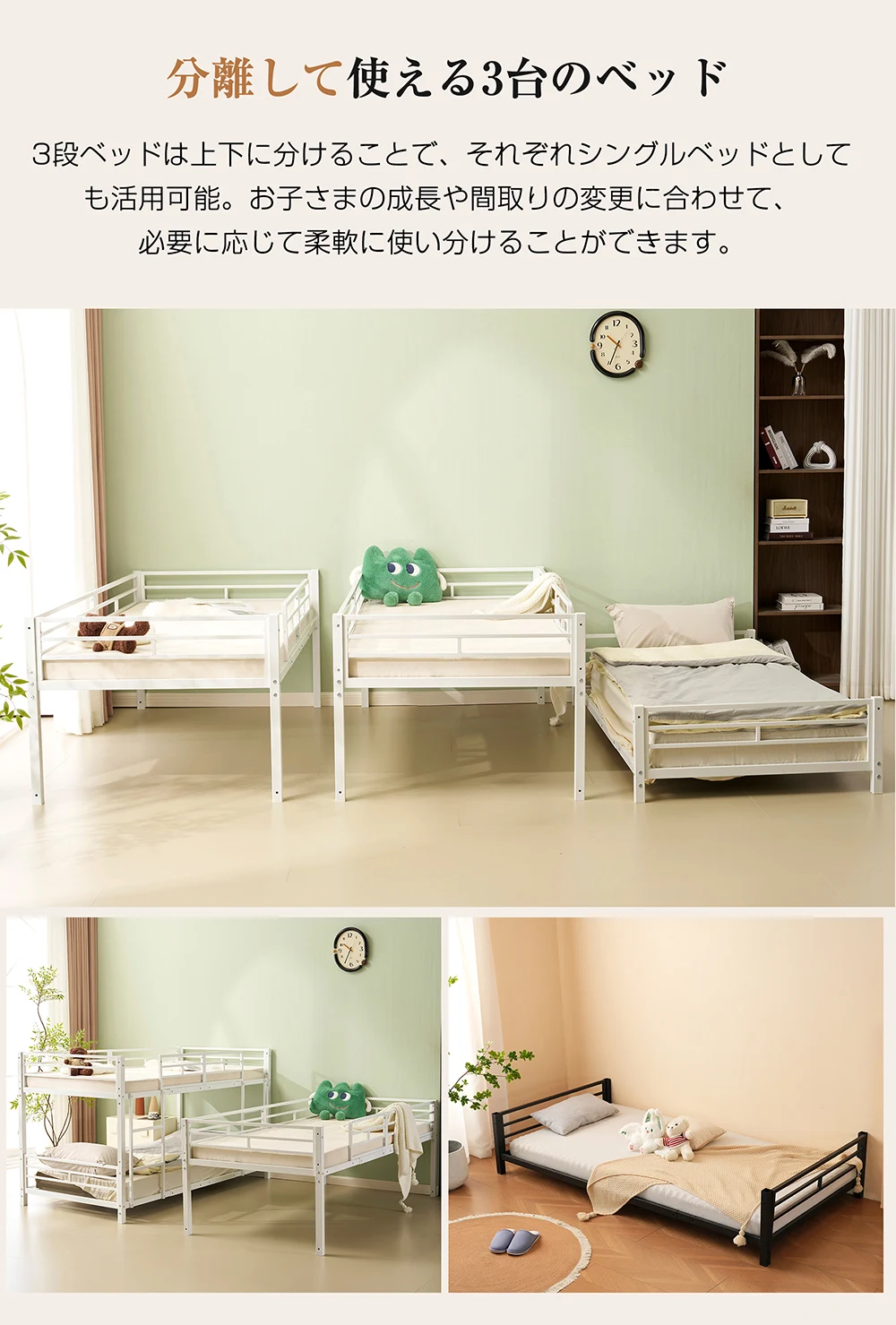 三段ベッド 子供 パイプ 三段ベッド 大人用 シングル ベッド パイプベッド 3段ベッド 分離可能 パイプベッド スチールベッド 二段ベッド 新作 コンパクト 省スペース 寮 ブラック