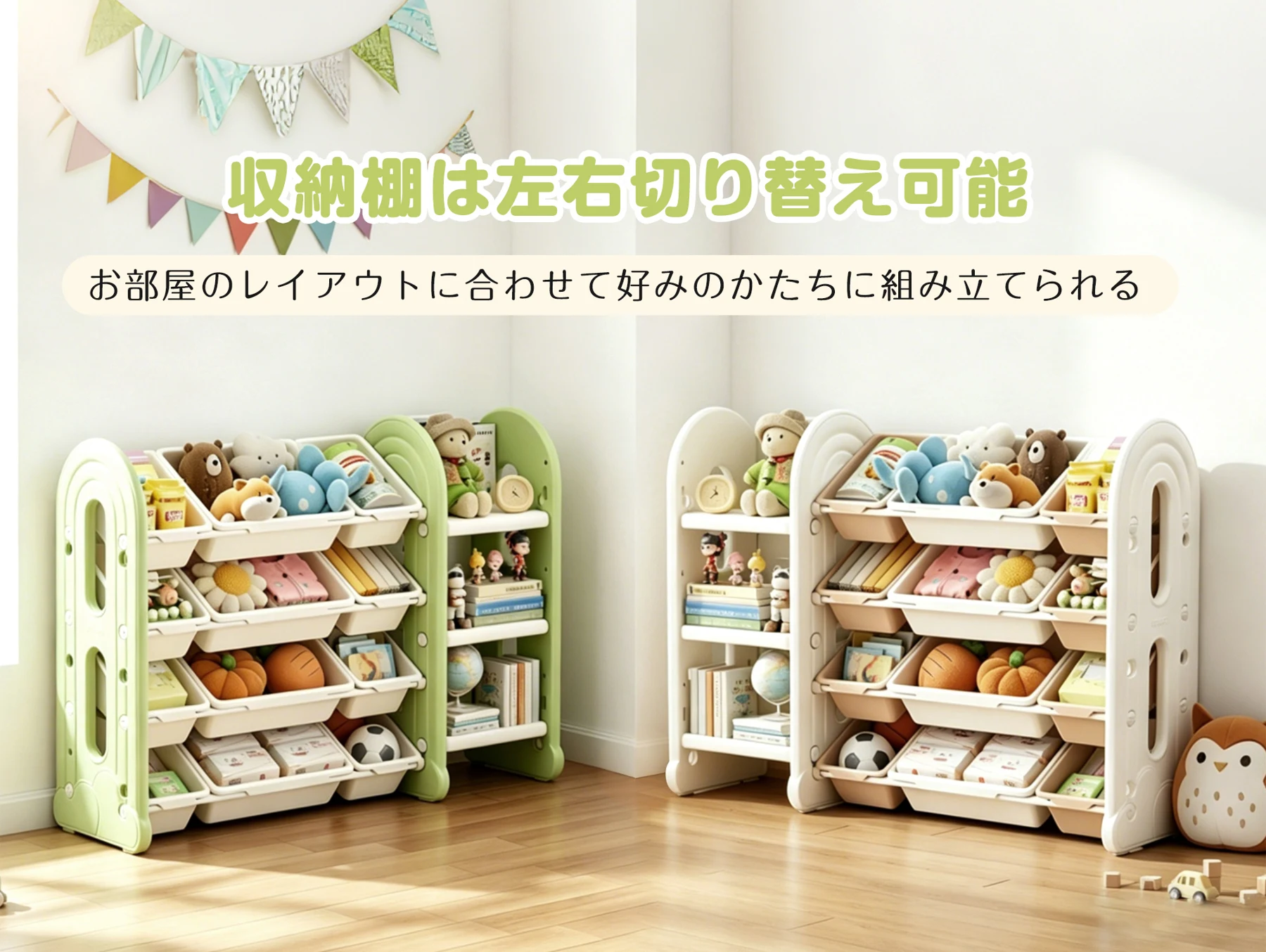 おもちゃ 収納 ラック 4段 収棚 おもちゃ箱 おもちゃ収納4段ラック 絵本棚 スリム オモチャ収納 おしゃれ ワイドタイプ 大容量 組立簡単 こども キッズ 入学 入園 新生活 出産祝い プレゼント