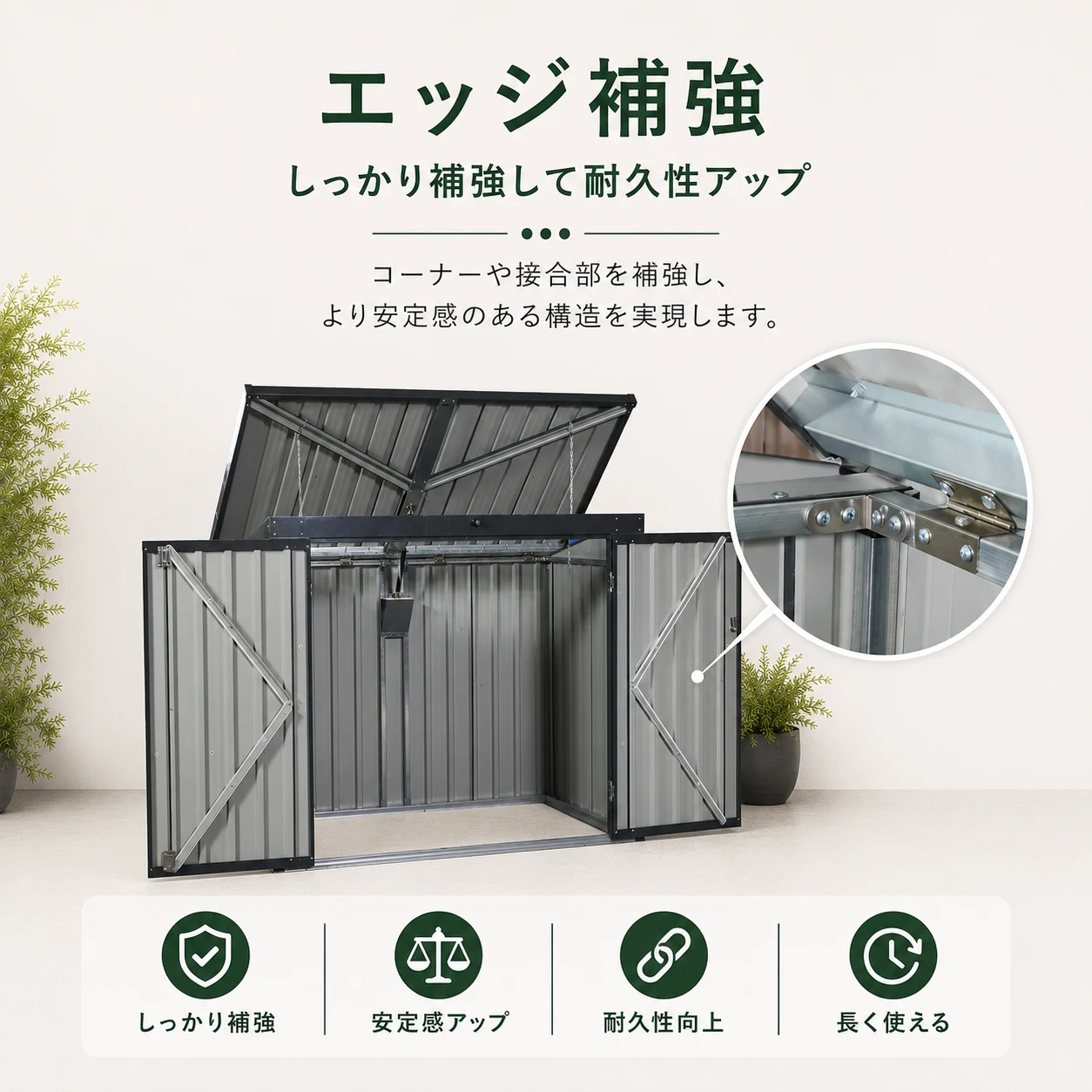 物置 屋外 戸外収納庫 大容量 スチール 両開きドア 施錠可能 防さび ベランダ 防水 ガーデニング 庭