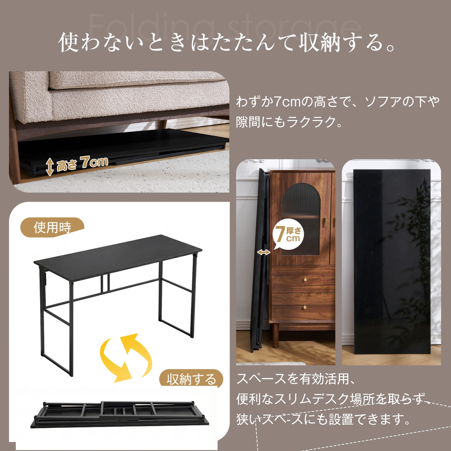 パソコンデスク シンプルワークデスク ゲーミングテーブル 幅120cm PCデスク 学習机 勉強机 折りたたみ 完成品 木製 しっかりした構造 おしゃれ 広々