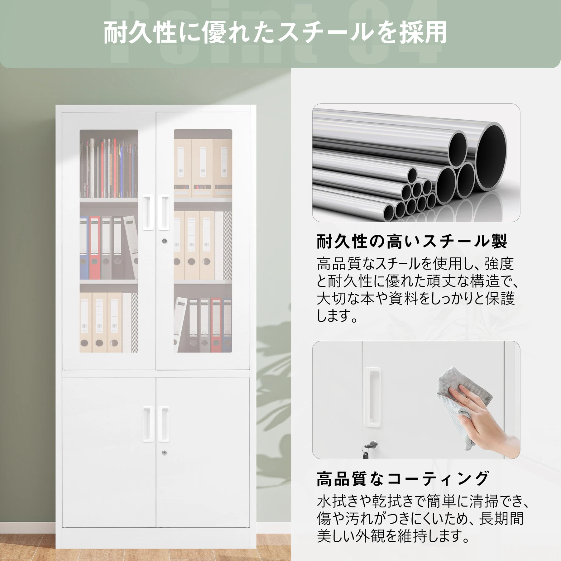 スチール書庫 両開き書庫 書類保管庫 高さ180cm 保管庫 収納 オフィス 業務用 書庫 おしゃれ キャビネット スチールキャビネット ベース付き 可動棚 A4対応