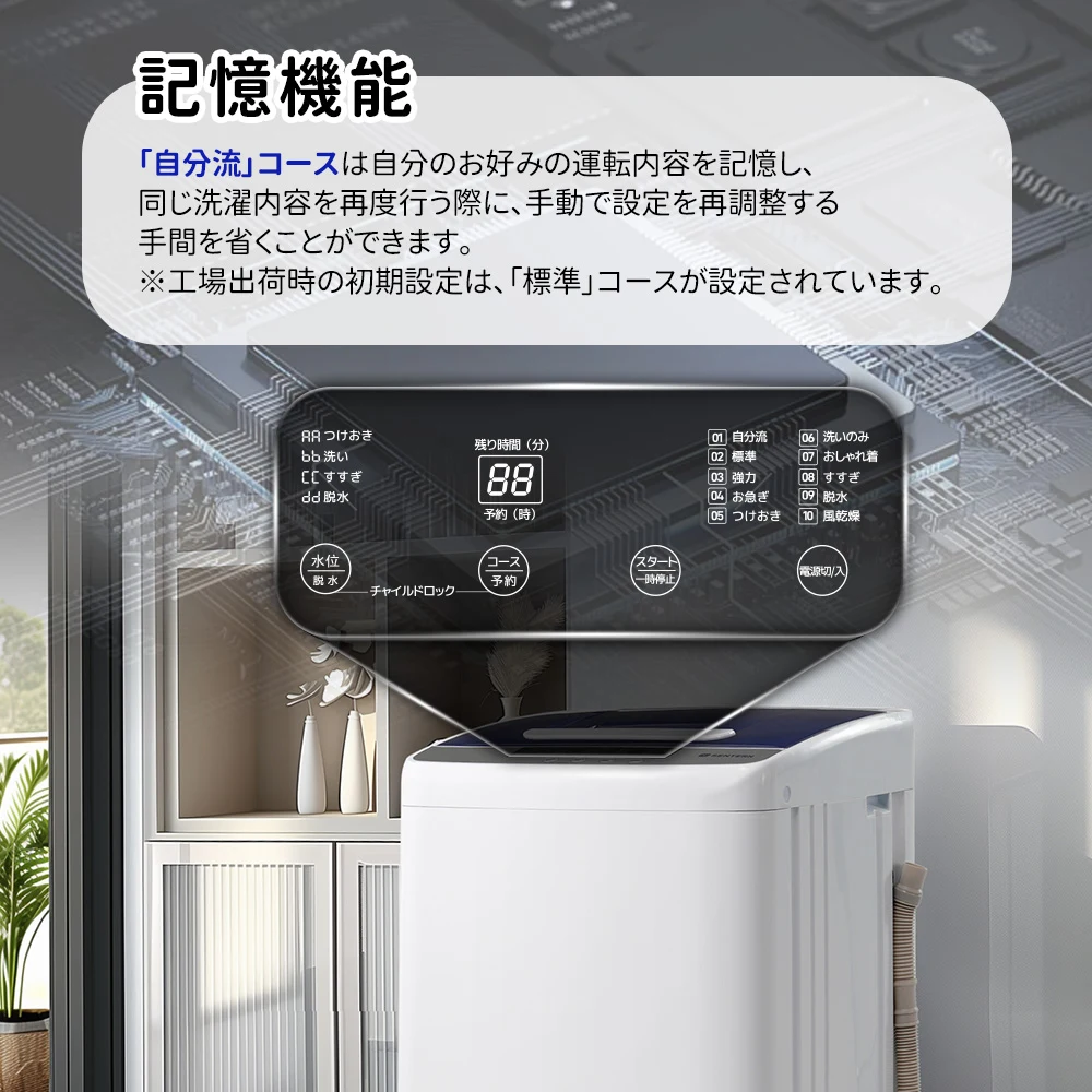 洗濯機 一人暮らし 5kg 小型全自動洗濯機 10種類 小型洗濯機 縦型洗濯機 ミニ洗濯機 洗濯 脱水 すずき チャイルドロック 予約洗濯機能 ステンレス槽 排水ホース 部屋干し 毛布 きれい 洗濯器 コンパク 引越し 家電