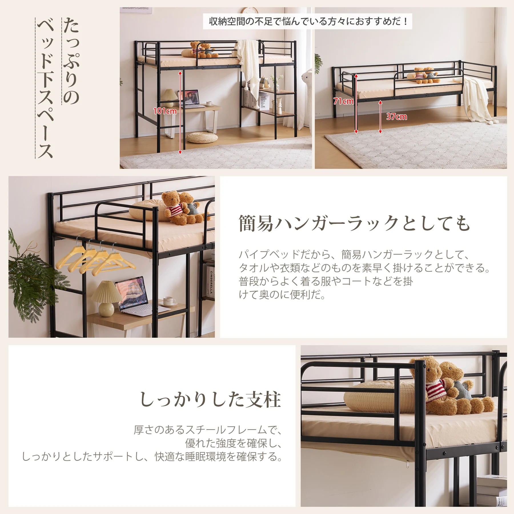 【新品】 元WF317486 ブラック ロフトベッド パイプベッド シングルベッド 収納棚付く ロータイプ ロフトベッドロータイプ 木 収納 北欧風 おしゃれ 子供部屋 スチール 耐震