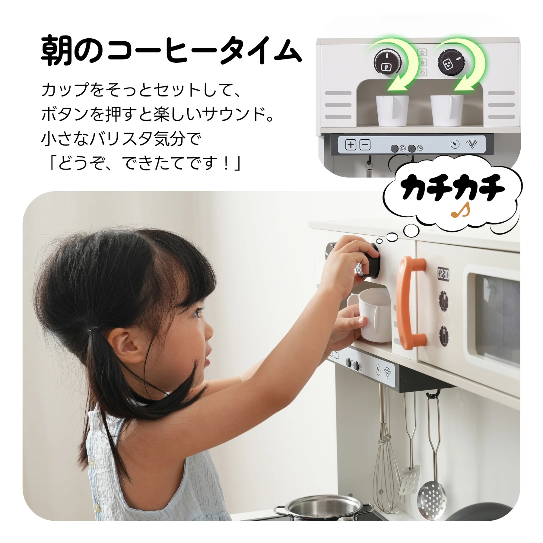 おままごと キッチン 本物みたいピザ付き 泡立て器 木製 コーヒーメーカー 台所 調理器具付き 知育玩具 コンロ 冷蔵庫 製氷機 電子レンジ 家事 おもちゃ キッズ ベビー 誕生日 プレゼント【ホワイト】