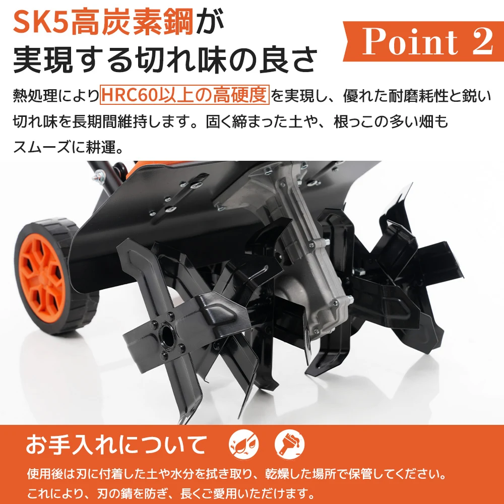 2026新作 コンセント式 電動耕運機 ミニ 小型 家庭用 菜園 畑 強力 ハイパワー 耕うん幅広 6枚刃 土返し 土壌緩み 種まき 軽量 小型管理機