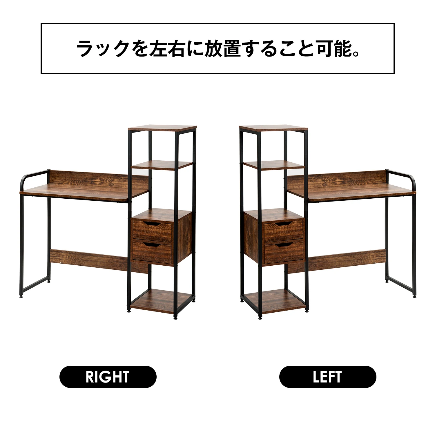 【ホワイト】パソコンデスク 引き出し付き 3段シェルフ付 パソコンデスク 木製 ミシン台 書斎机 学習机 勉強机