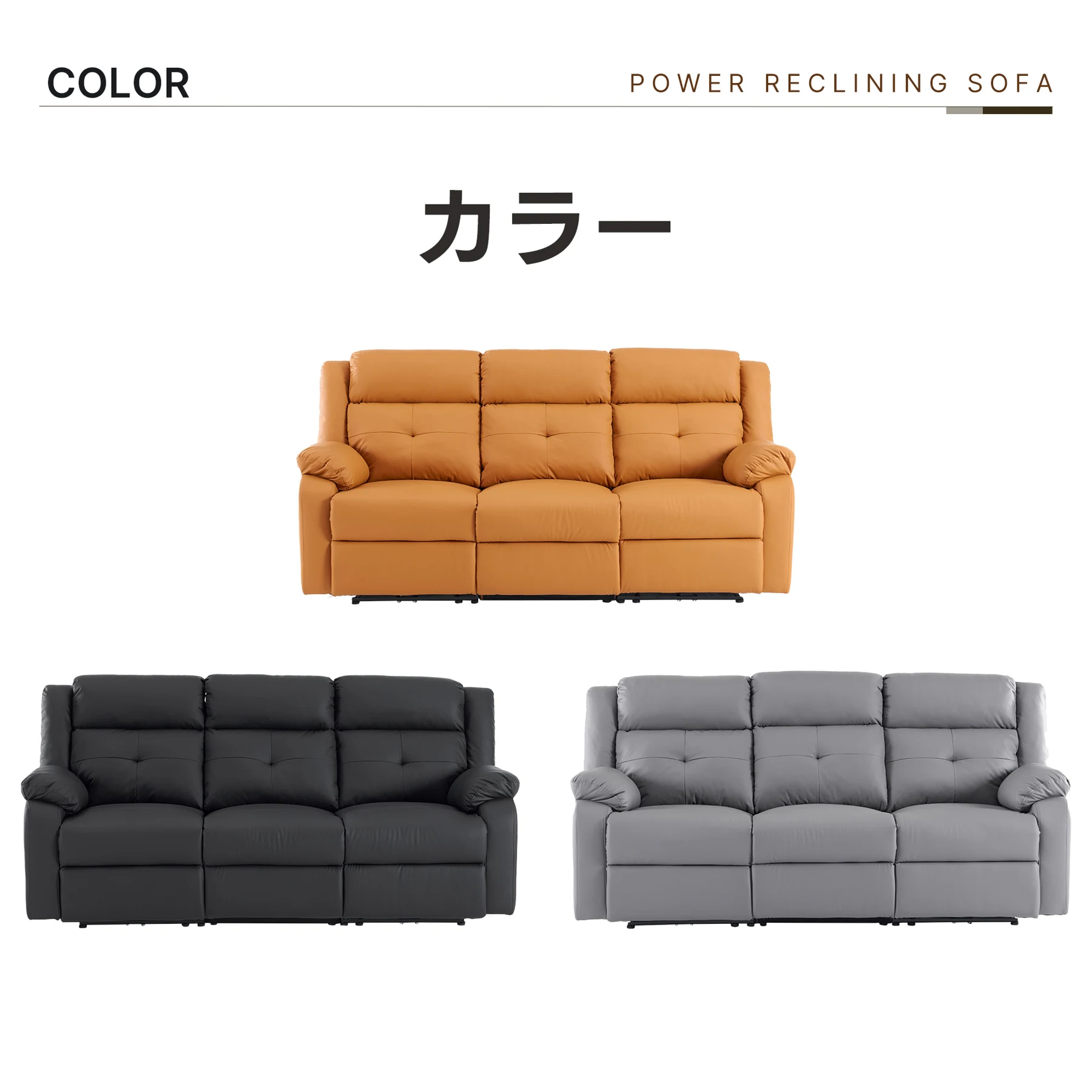 リクライニングチェア リクライニングソファ 3人掛け 電動 リクライニング 左右独立調節 オットマン一体型 パーソナルチェアー 電動ソファ 耐圧分散 リクライニングチェア 一人暮らし 三人掛け【ブラック】