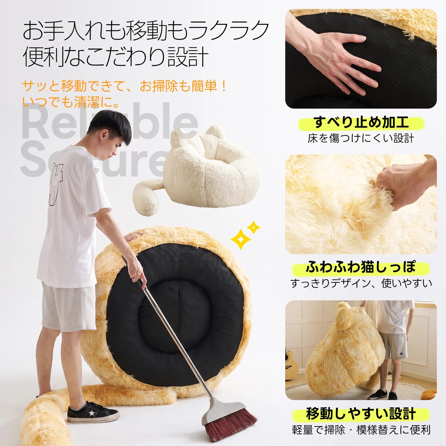 一人掛けソファ ローソファ フロアソファ 猫耳デザイン しっぽ付き ふわふわ もちもち 包み込まれる座り心地 取り外し可能 圧縮梱包 耐荷重150kg 滑り止め付き 背面ハンドル付き コンパクト ミニサイズ 座椅子 リビング 寝室 一人暮らし
