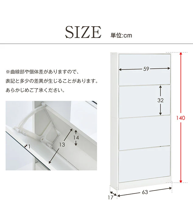 【新品】 ホワイト 薄型 4段 シューズラック スリム シューズボックス 靴箱 下駄箱 ミラー 全身鏡 姿見 スリム くつ箱 靴入れ 収納ラック エントランス 靴収納 靴収納棚 おしゃれ 木製