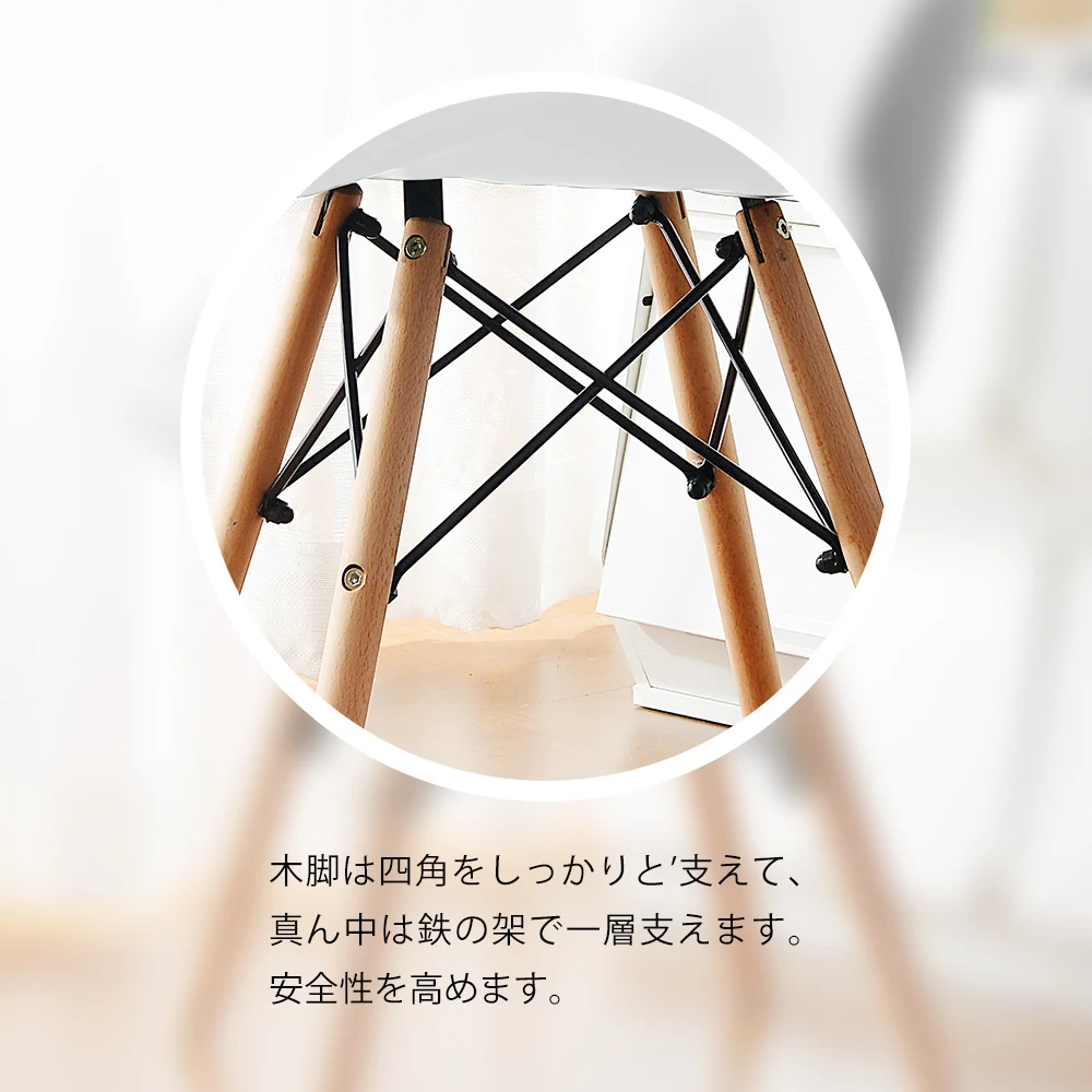 【単品1脚】ダイニングチェア 椅子 PUレザー座面 コンパクト 木脚 レーダーチェア イームズチェア 蝶々チェア おしゃれ 組立簡単 北欧 イス PU テレワーク 在宅ワーク耐荷重100kg