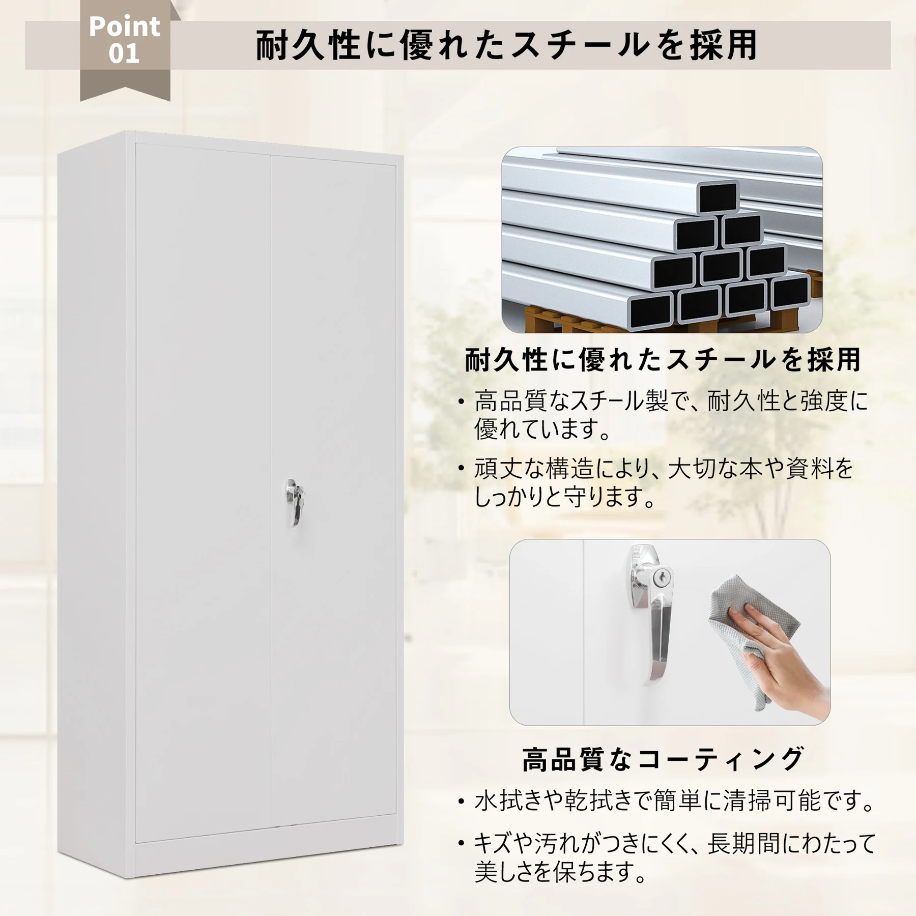 【N504P206497A】スチール書庫 両開き書庫 書類保管庫 高さ180cm 保管庫 収納 オフィス 業務用 書庫 おしゃれ キャビネット スチールキャビネット ベース付き 可動棚 A4対応