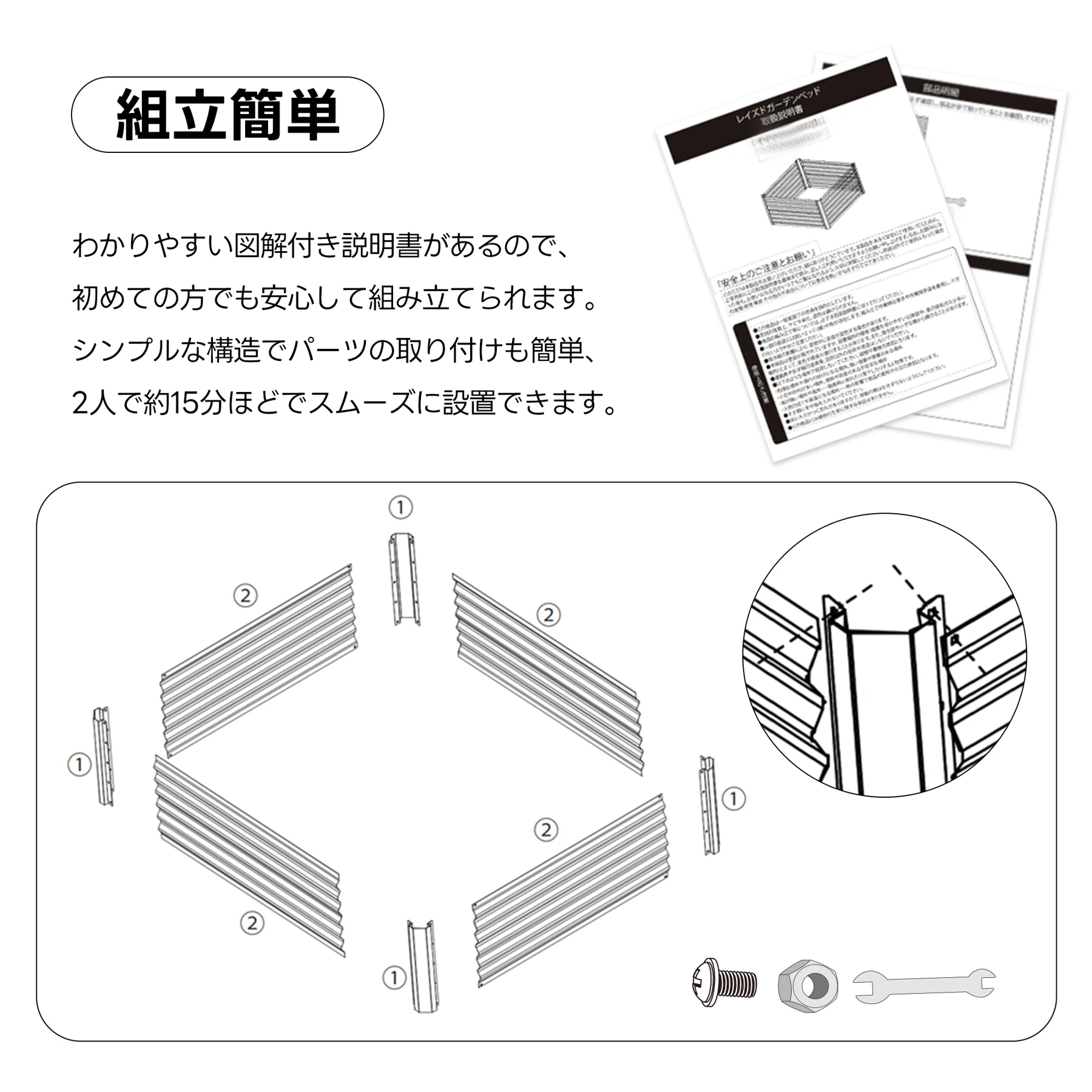 レイズドベッド ガーデンベッド L100×W100×H45cm 腐らない 庭 野菜 プランター 果物栽培用 ガーデンフレーム おしゃれ 組立簡単 ガーデンボックス 屋外 家庭菜園 DIY 野菜 植物 花 花園 家庭用【アイボリー】