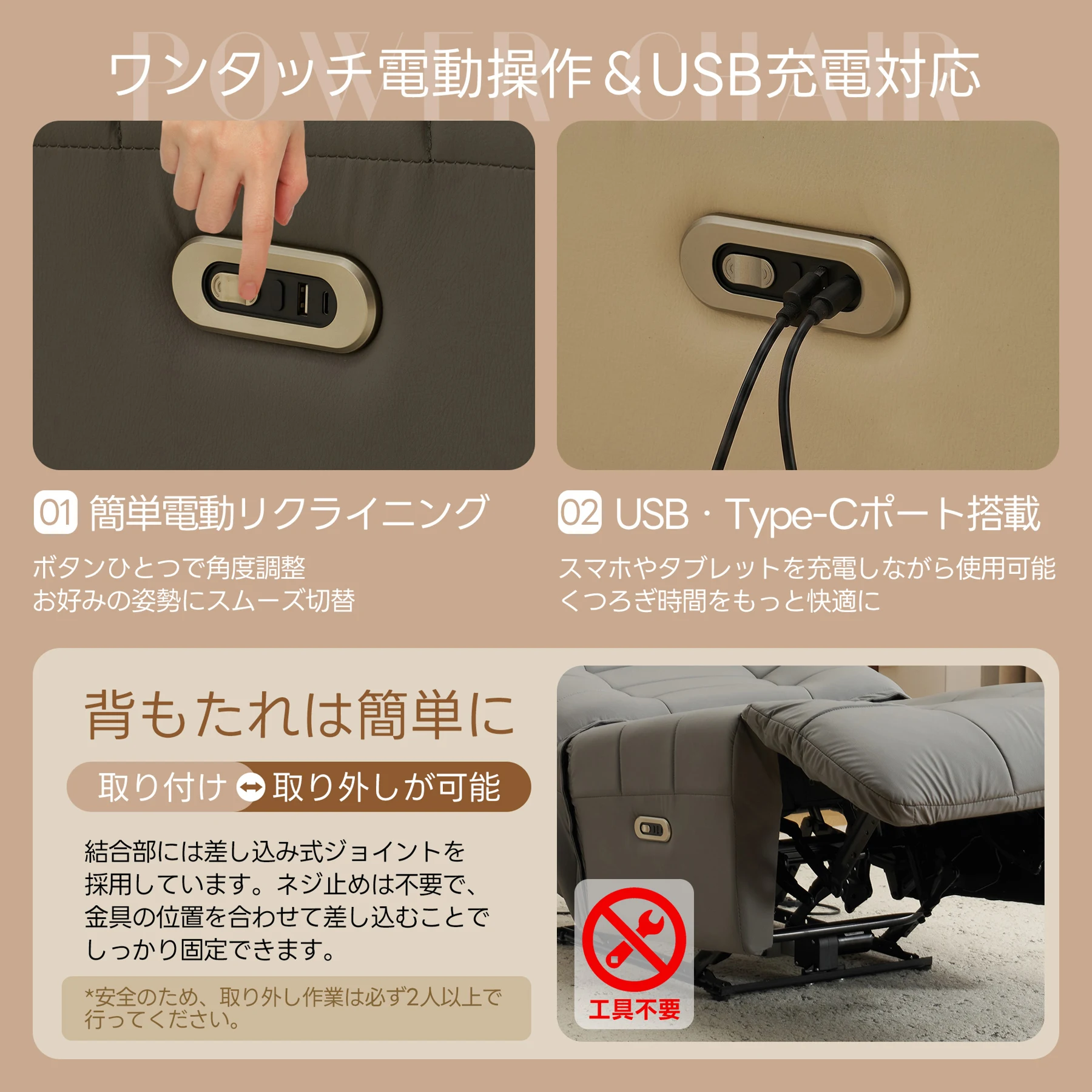 電動ソファ 1人掛けソファー リクライニングチェア ゲーミングチェア リクライニングソファ USB·TypeCボード付き PU 背もたれ110°~165°調節可能 簡単昇降ボタン 快適なリビング 一人暮らし 省スペース 組立て簡単