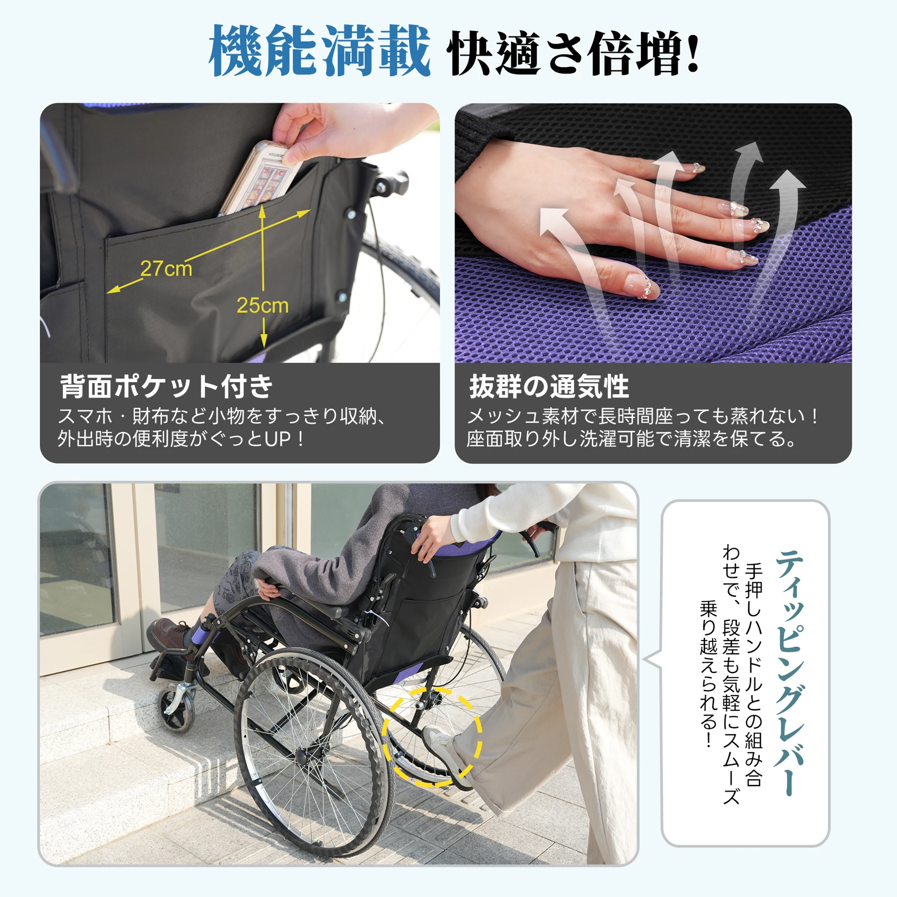 車椅子 車いす 1台2役 自走介助兼用 自立可能 57cm大径鋼線後輪 安全ベルト付き 背面ポケット付き 3段調整フットサポート ノーパンクタイヤ 折りたたみ式 超軽量コンパクト 介護用具 福祉用具 ブルー