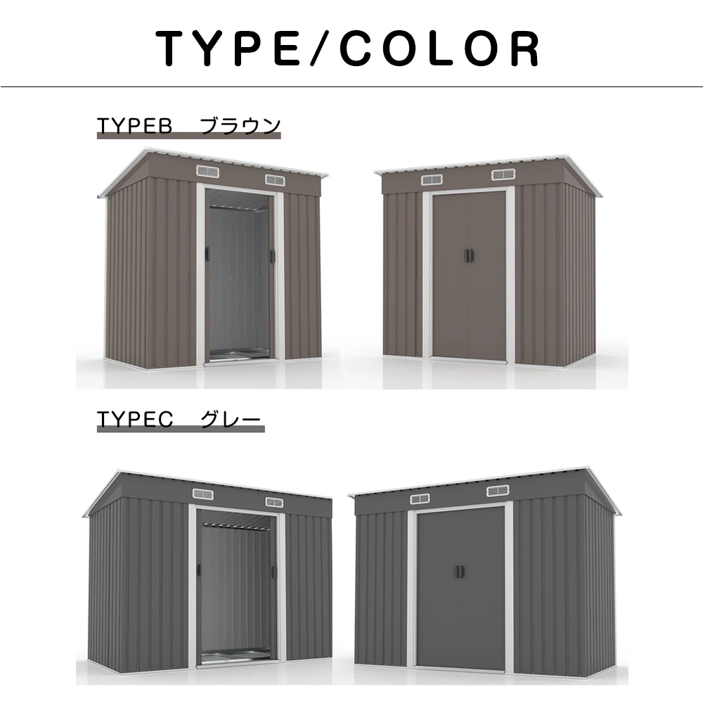 【TYPE C グレー】物置 屋外 大型 倉庫 大型物置 戸外収納庫 物置 防水/耐侯 収納可能 ガーデン/庭/田畑/農場 頑丈 大容量 スチール 引き戸 補強フレーム付き 換気口付き 床なし