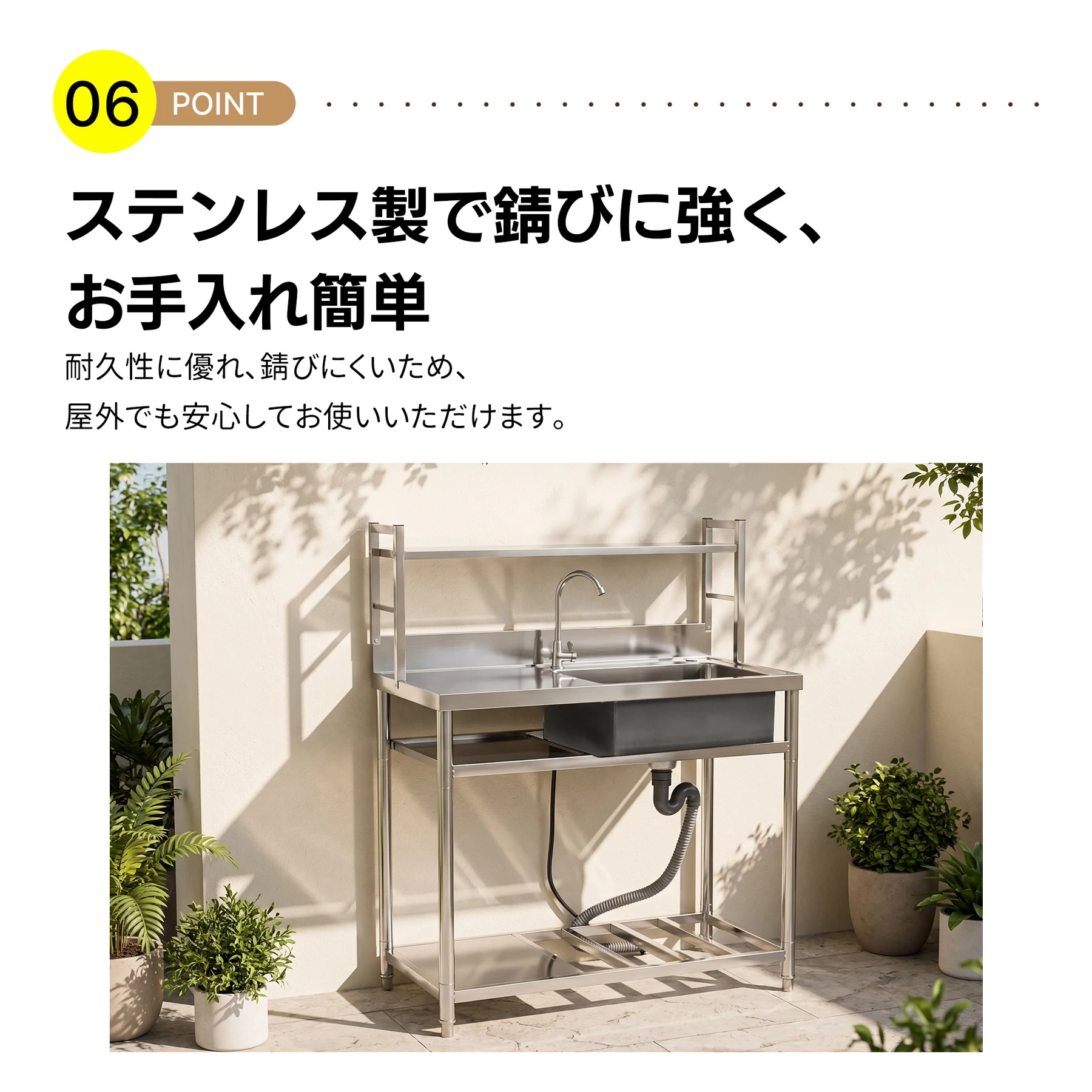【幅80cm】屋外 流し台 収納ラック ステンレス製 ガーデンシンク 作業台 キッチン 台所 屋外 簡易 シンク 組み立て簡単 収納棚付 庭 高さ調節 調理台 ガーデニング 庭 DIY 頑丈 新作【シルバー】