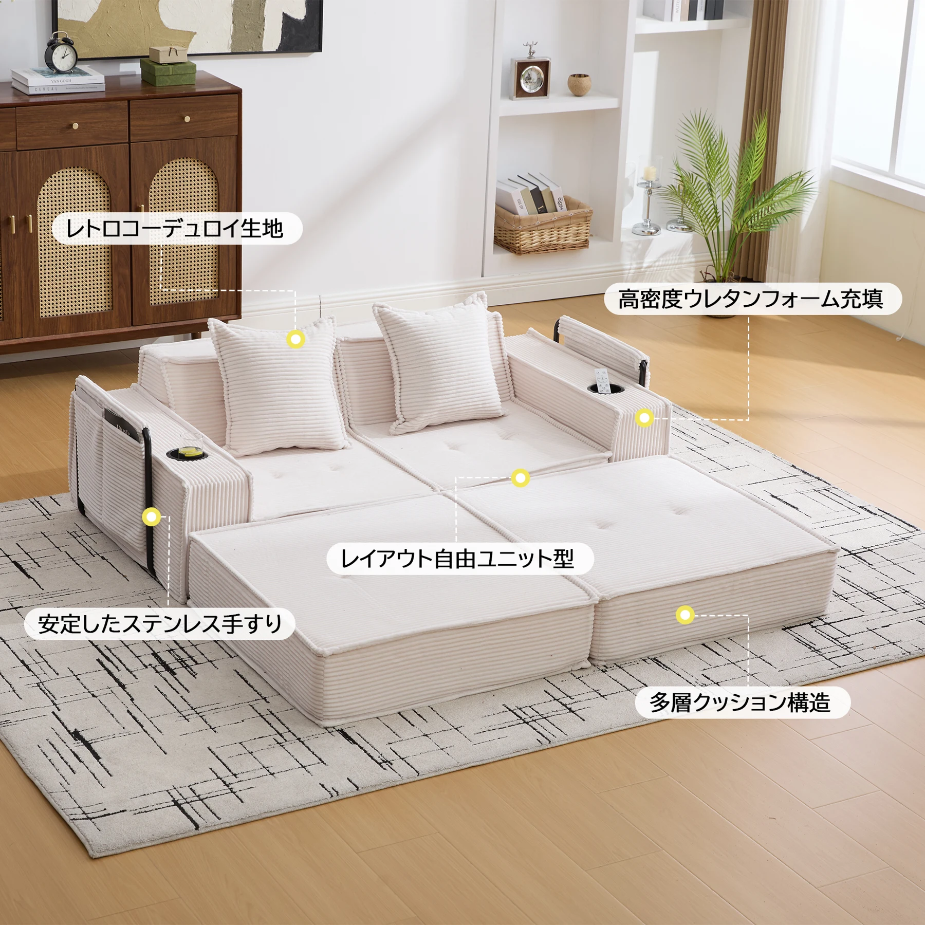 ソファーベッド 2人掛け 3人掛け 組み合わせ自由 模块式 ソファセット 収納付き カップホルダー付き クッション2個付 北欧 おしゃれ 完成品 組み立て不要 2P 省スペース 圧縮梱包