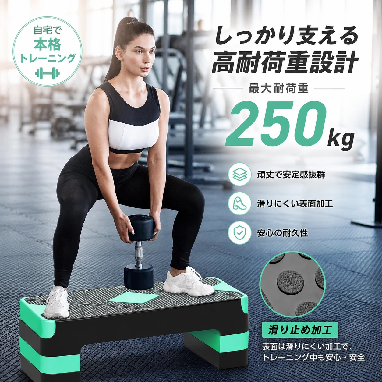 踏み台 ステップ台 昇降 3 段階高さ調節可能 エアロビック 有酸素運動 筋力トレーニング コンパクト 多用途 エクササイズ(緑)