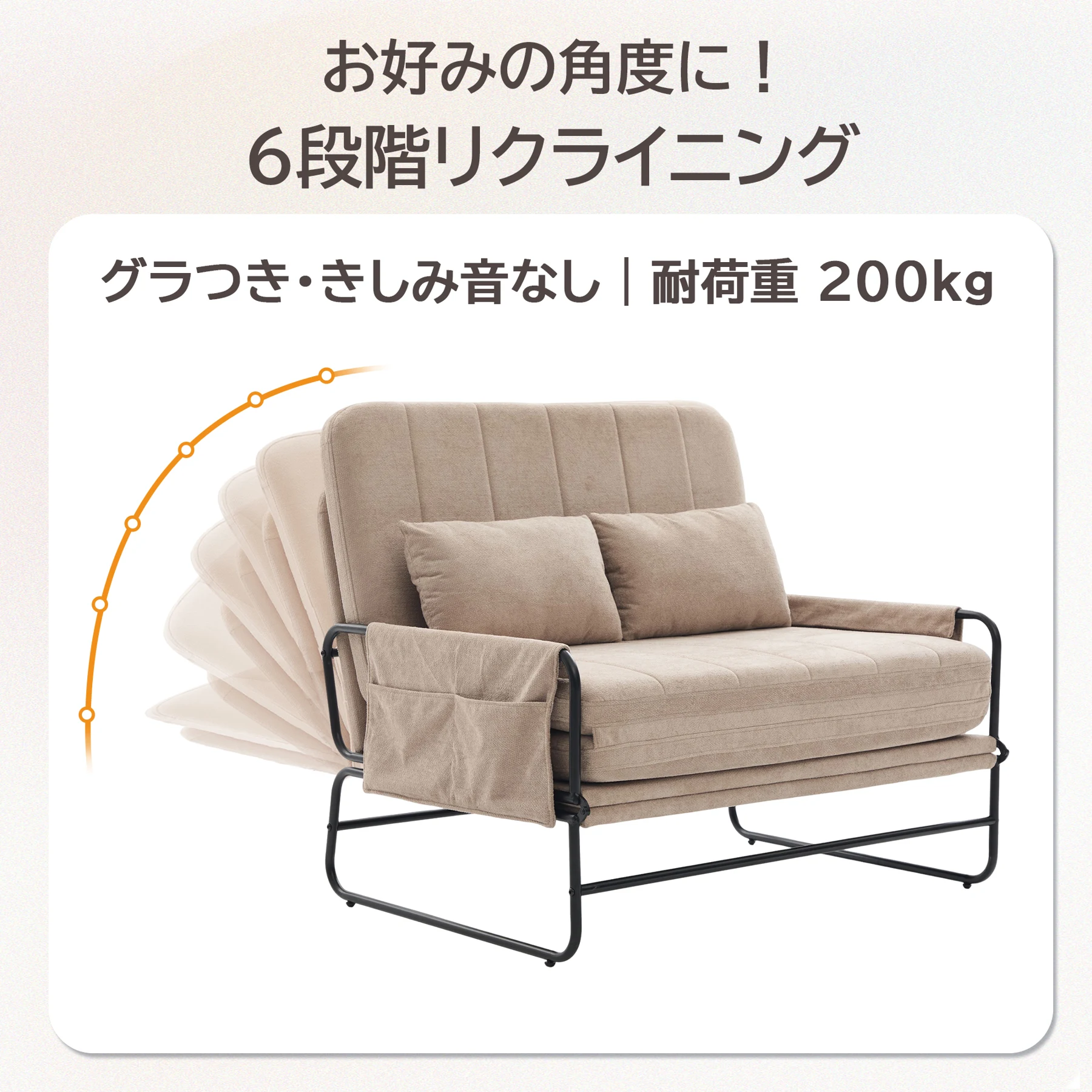 【分離型】ソファーベッド 2人掛け 折り目なし シングル マットレス対応 高反発ウレタン 30D高密度 3way ローソファー 多段階リクライニング スチールフレーム 高耐久 へたりにくい クッション2個付き お掃除ロボット対応 一人暮らし