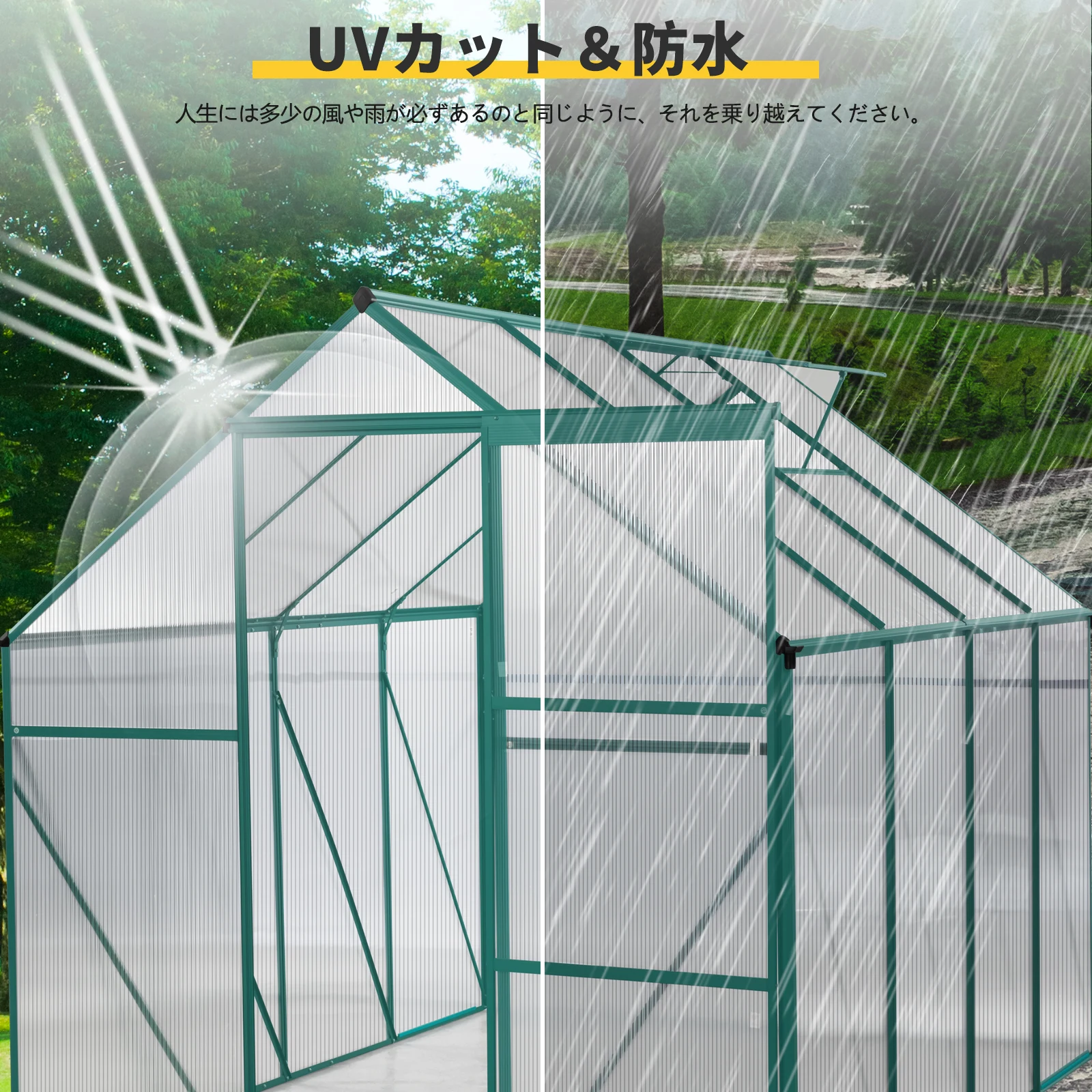 温室 保温 温室棚 収納庫 園芸用 ビニールハウス 頑丈 耐久性の高い温室 植物 防雨 防寒 多機能 透明