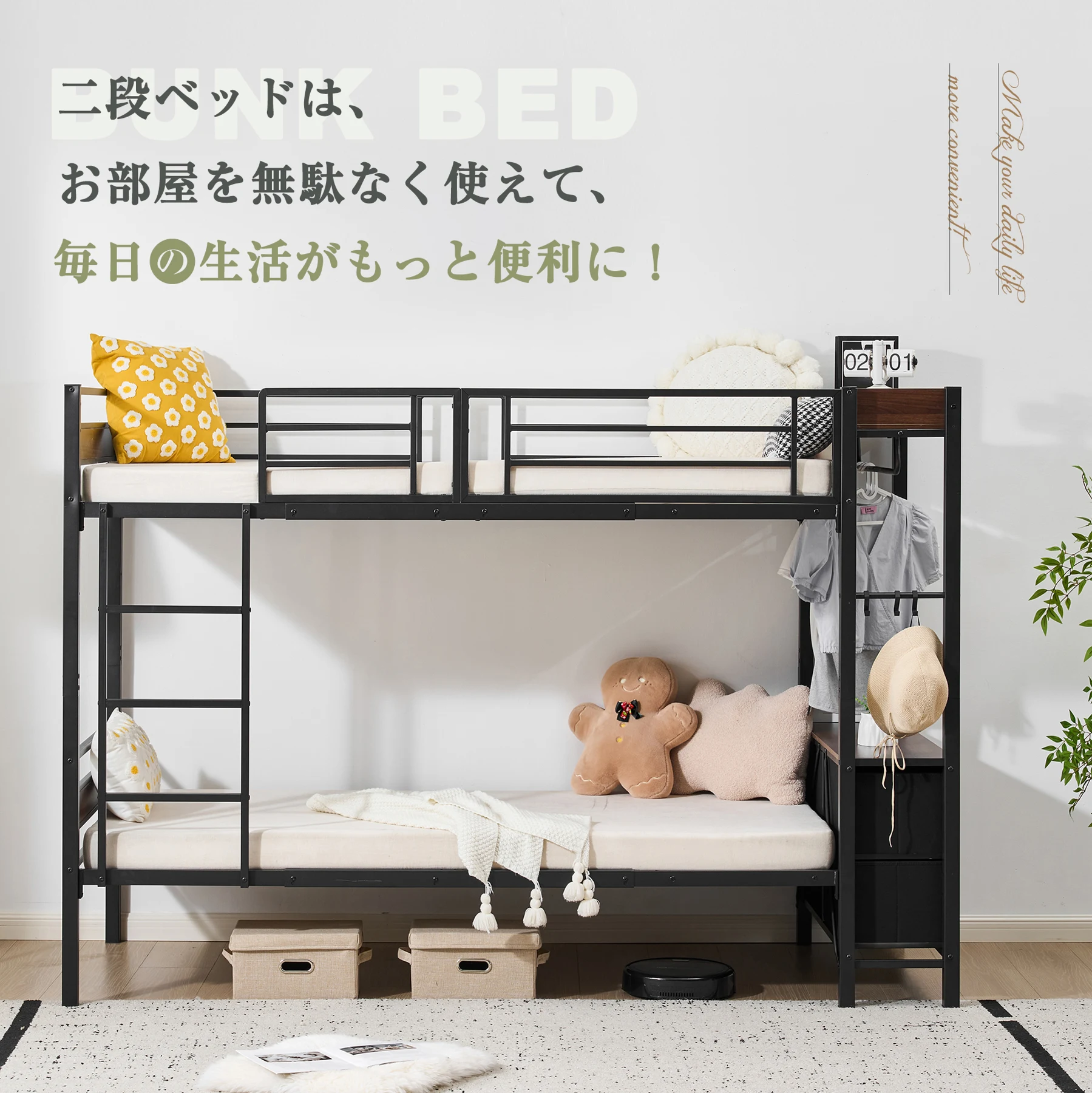 二段ベッド 2段ベッド 収納棚付 スチール 耐震 ベッド シングル 分離可能 パイプベッド パイプ 金属製 頑丈 垂直はしご 業務用二段ベッド 社員寮 学生寮 新作 組立品