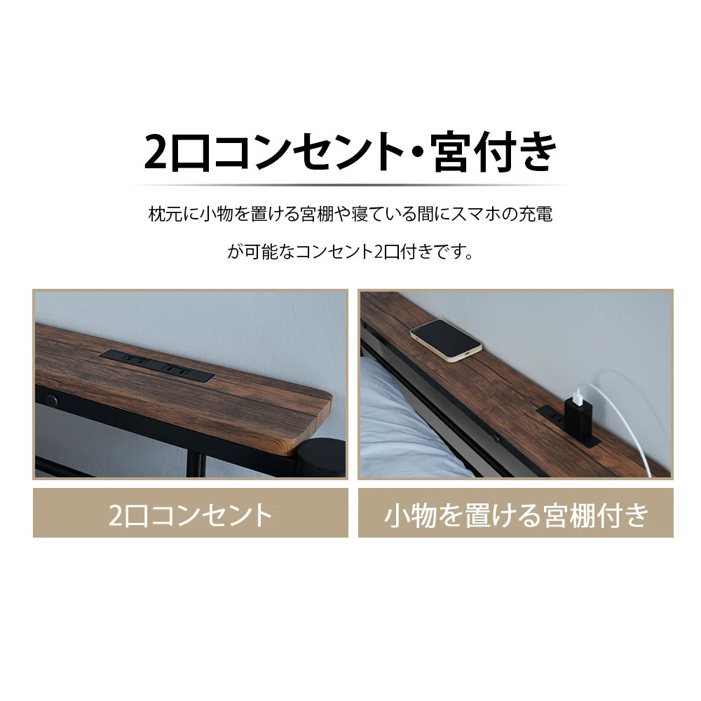 【2梱包】SD ロフトベッド 階段付き パイプベッドセミダブル コンセント付き 収納 スチール 耐震 ベッド シングル パイプベッド ベッドフレームのみ【SDセミダブル】