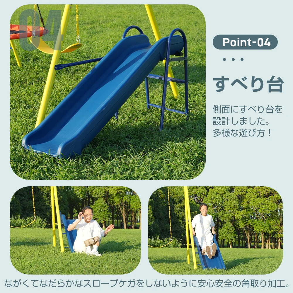 2024年新作 ブランコ 滑り台 バスケットゴール ジャングルジム 多機能 屋外遊具 家庭用ブランコ 大型遊具 屋外遊具 アウトドア用