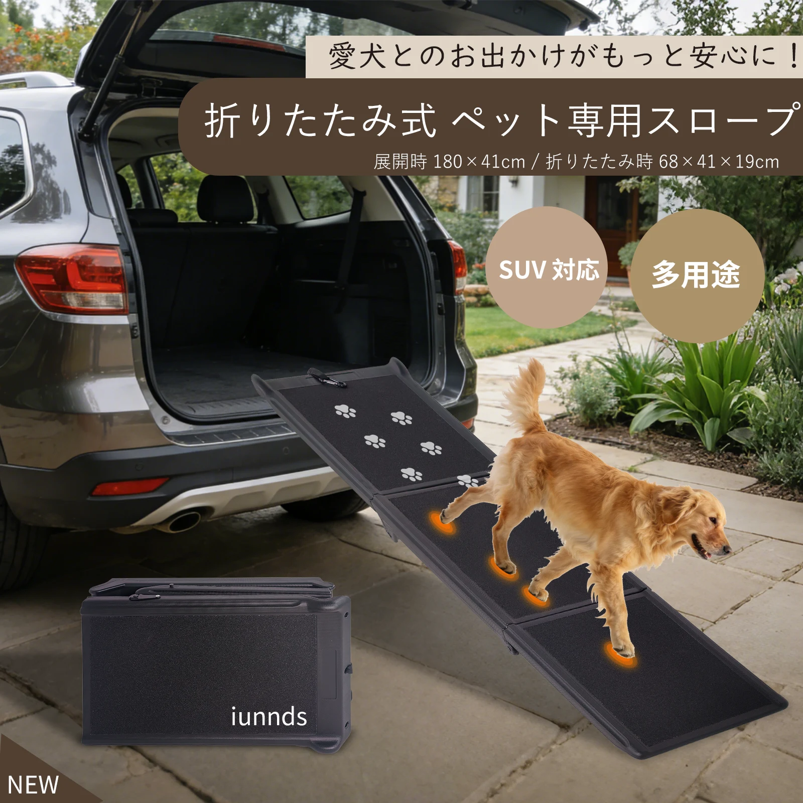 折りたたみ式 ペットスロープ 耐荷重 110kg 滑り止めマット 車用 / SUV 対応 3つ折り ドッグスロープ 多用途 ペット階段 踏み台 老犬 シニア犬
