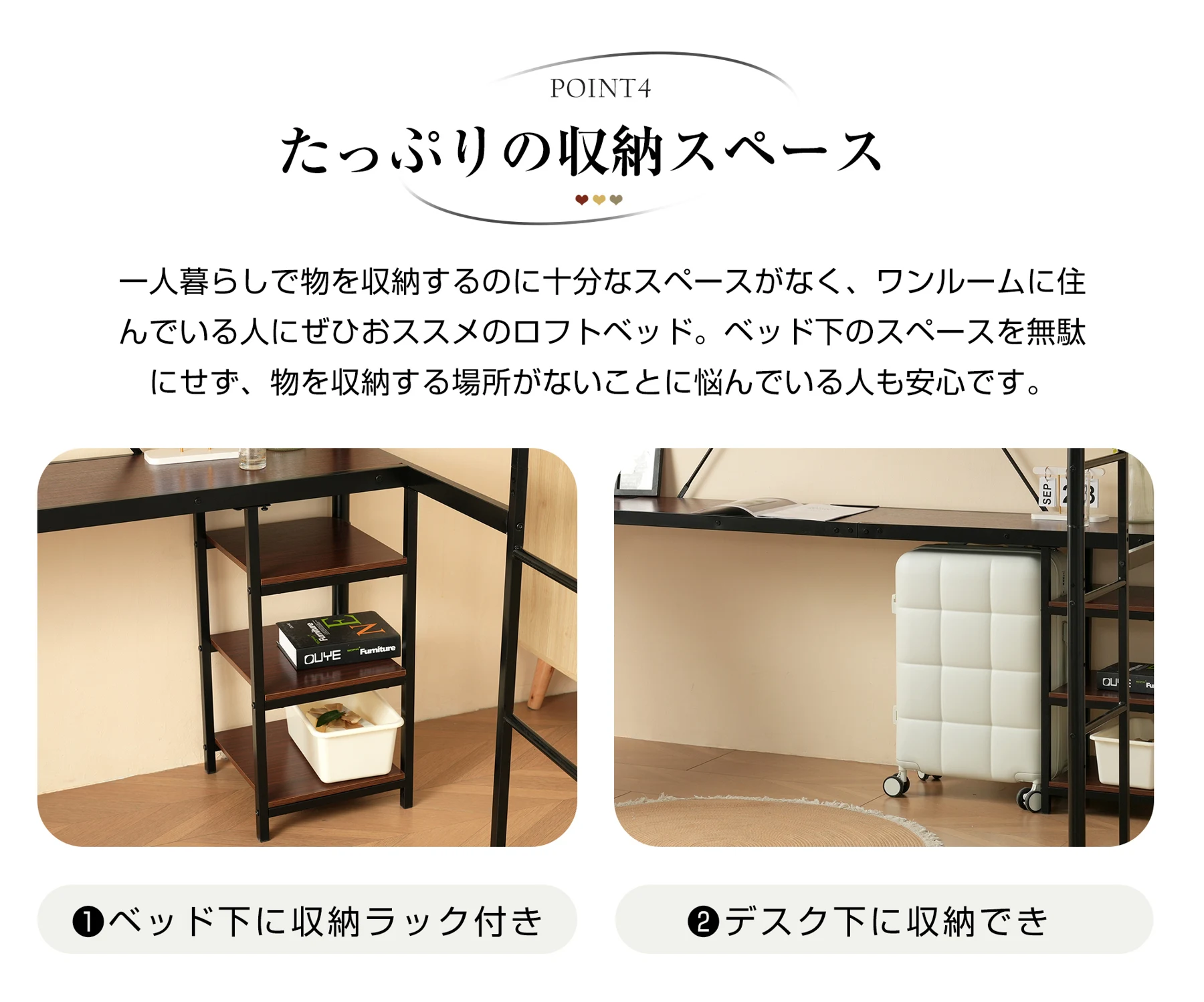 ロフトベッド パイプベッド シングル デスク付き 収納棚 ハシゴ付き 左右入れ替え可能 ロフトベッド 収納 大人 一人暮らし 子供ベッド 北欧風 二段ベッド 子供部屋 スチール 耐震 パイプ