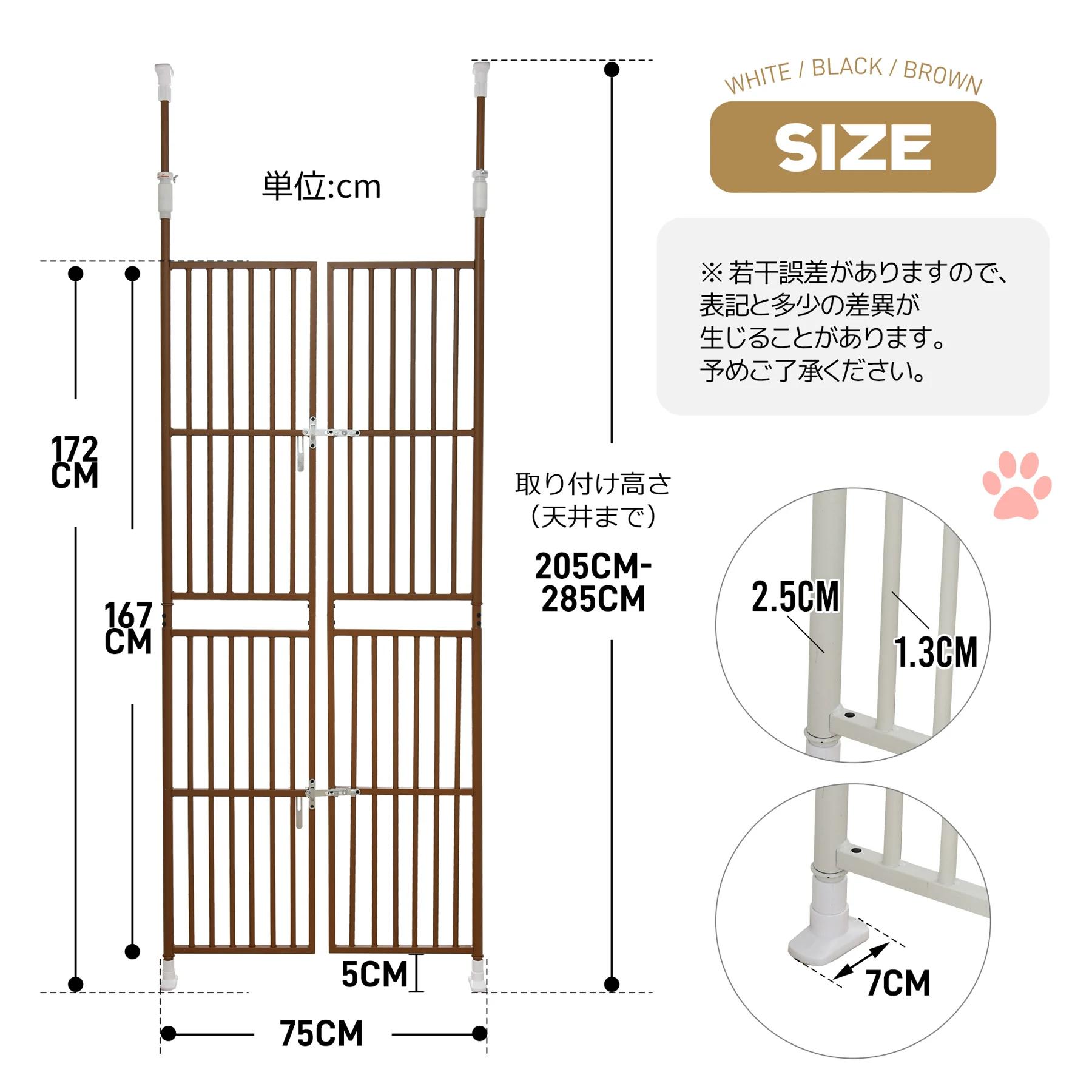 ペット高さ調節対応 205~285cm ドア ケージ 留守番 保護 ネコ 脱走防止 柵 フェンス 脱走防止 猫用 多頭飼い 多頭 スチール ペットケージ 新生活【ブラウン】