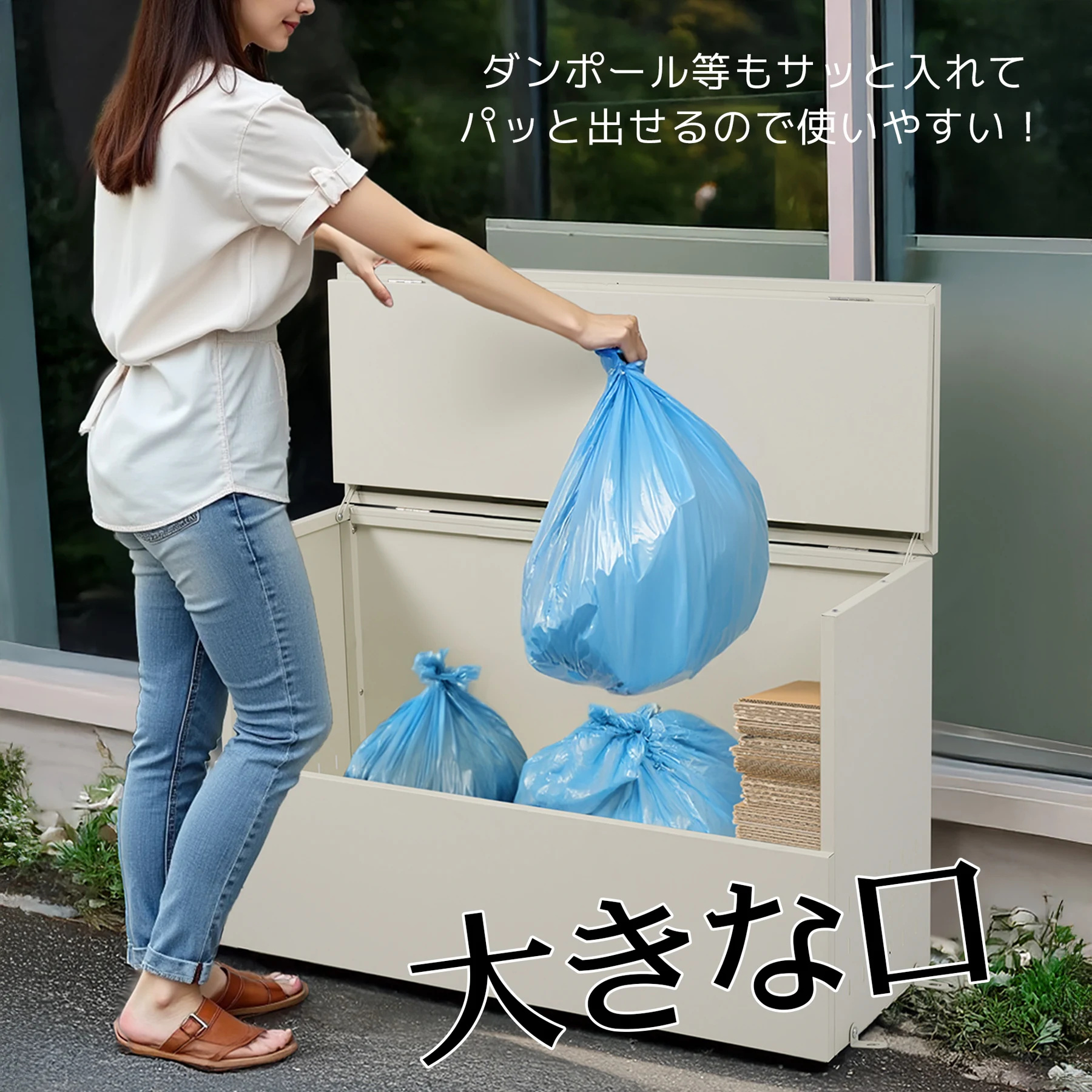 ゴミ箱 屋外 247L 大容量 通気性抜群 頑丈 大型 安定 簡単組立 ゴミ荒らし防止 カラスよけ 大型 野良猫よけ 大きい ふた付き ゴミステーション ゴミボックス ゴミ収納 ゴミ保管 ゴミ収集 庫 ごみ 箱 カラス対策【グレー】