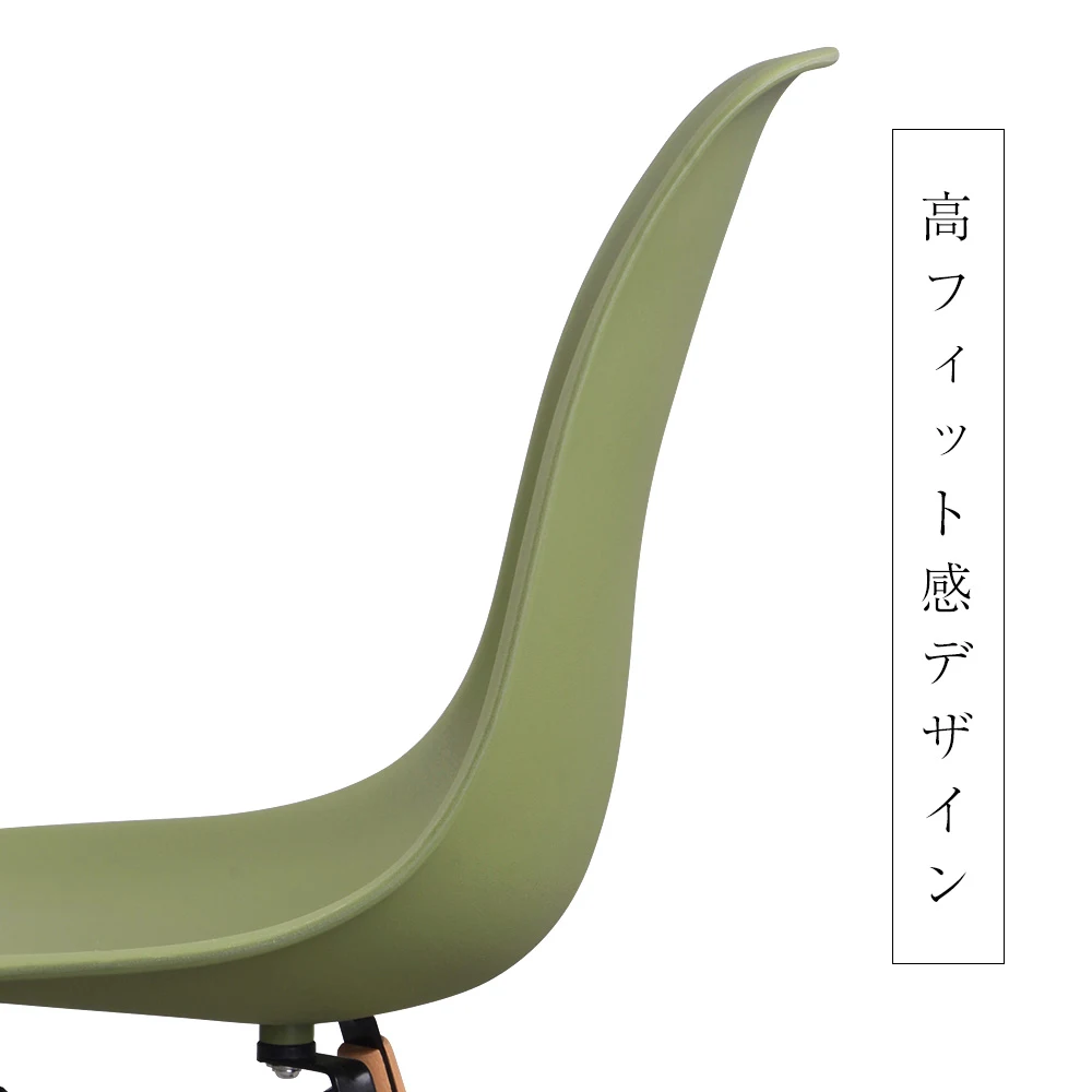 【2脚セット】【アボカドグリーン座面&ダークブラウン脚】イームズチェア リプロダクト ダイニングチェア ダイニングチェアー イームズチェア DSW eames イームズ チェアー DSW イームズ椅子 チェア イームズチェア