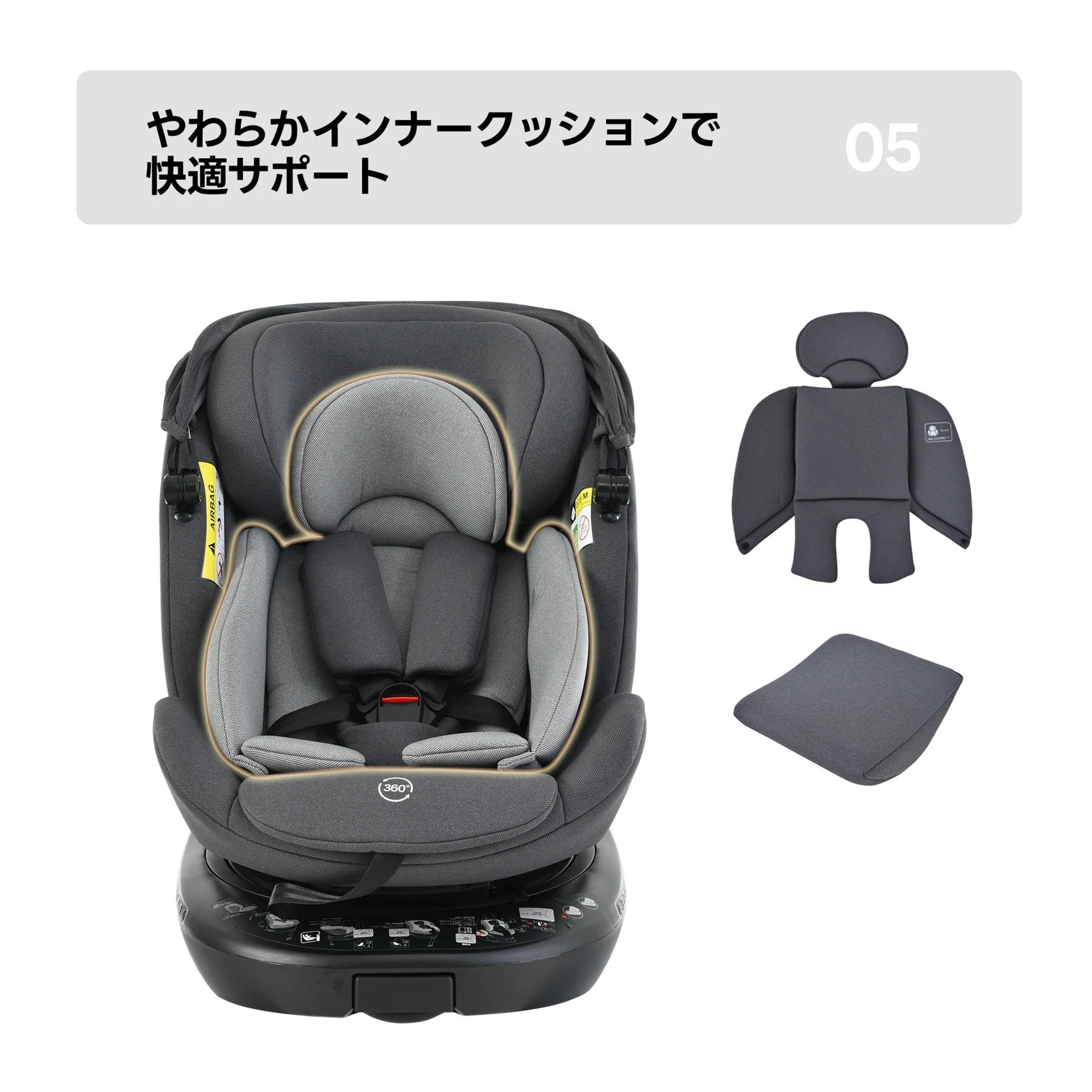 【サポートレッグ】新安全基準R129適合 チャイルドシート ISOFIX 360度回転 0-12歳頃 40~150cm 超広いサンシェード ジュニアシート 長く使える 洗える 取付簡単 キッズシート ベビーシート 出産祝い【ブラック+ダークグレー】