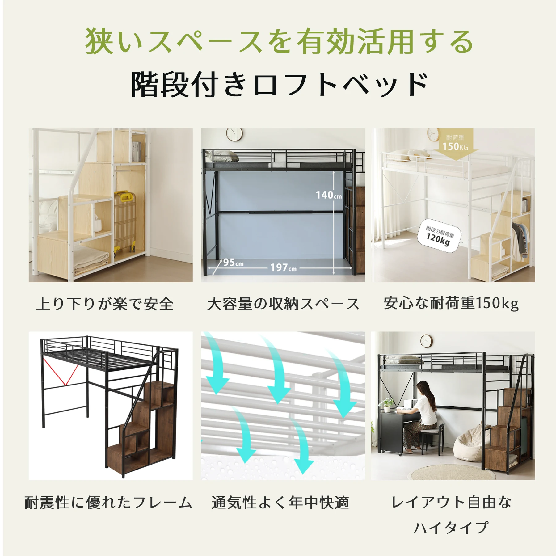 ロフトベッド 階段付き パイプベッド シングル 衣装タンス 収納 シェルフ 木目調 子供ベッド ロフト ベッド ハイタイプ 子供部屋 シンプル おしゃれ スチール 耐震 ベッド