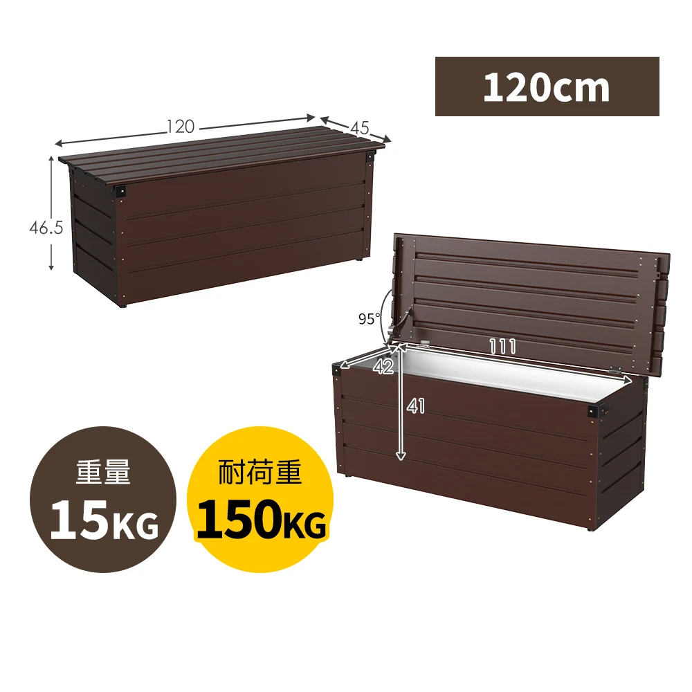 【150cm 249L】物置 屋外 収納ボックス 収納庫 小型 置き配 ストッカー 物置 屋外収納庫 ゴミ箱 ボックス 大容量 収納ケース 鍵付き