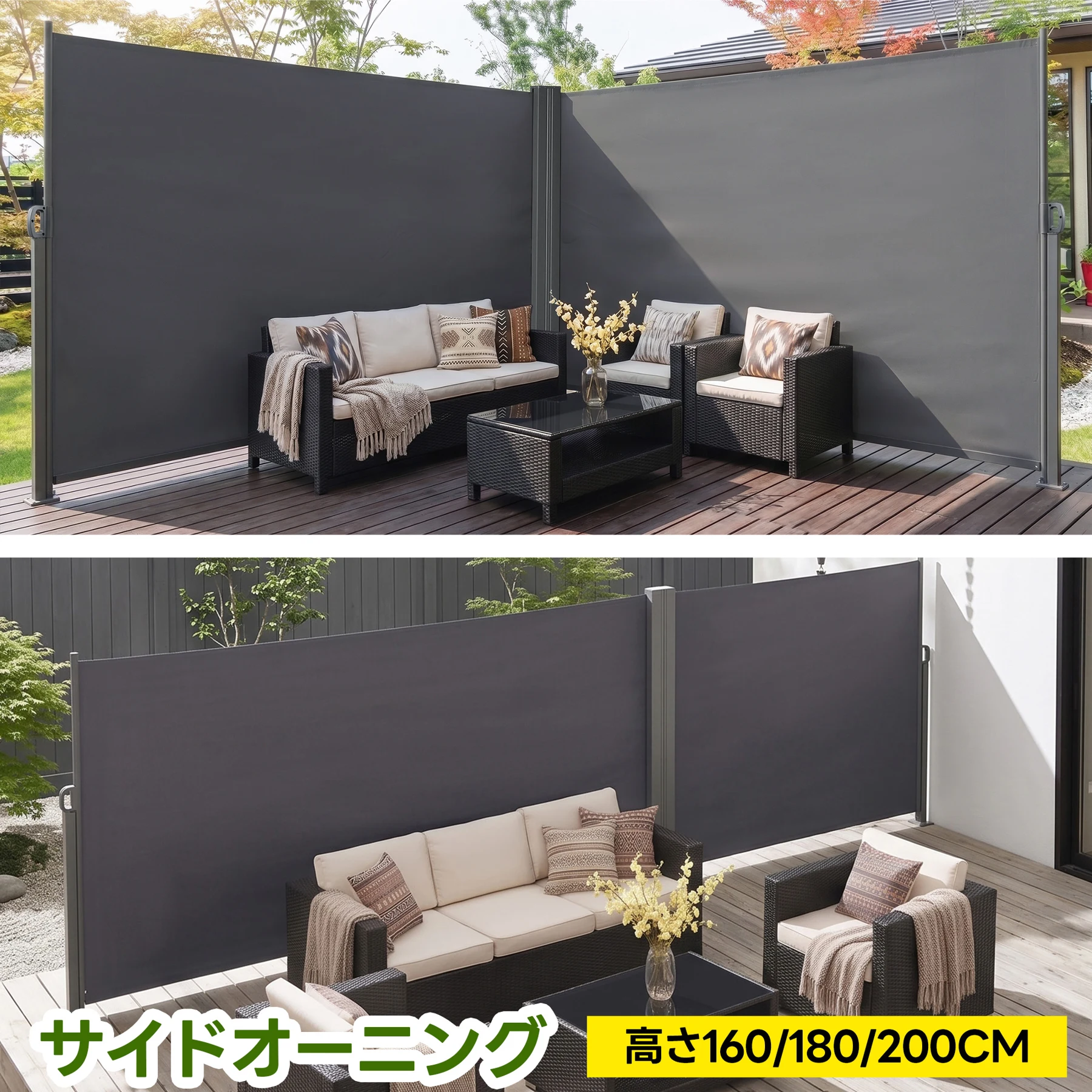 【2連タイプ】【高さ160cm】格納式サイドオーニング 間仕切り パーテーション 衝立 自立 オフィス 壁 おしゃれ 目隠し 隠す 収納 折りたたみ スクリーン 和風 仕切り 軽量 リビング 持ち運び 省スペース【グレー】