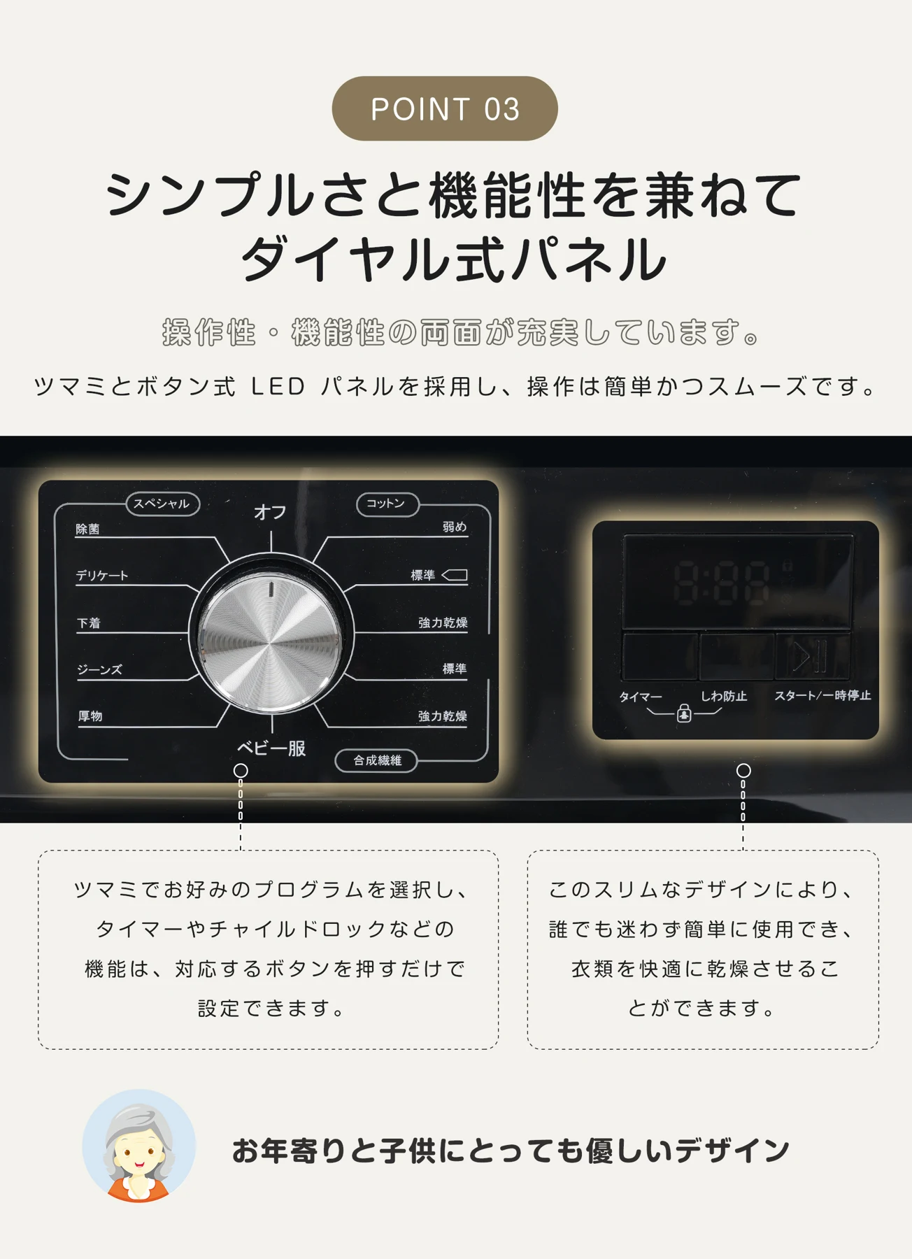 【目玉新作】衣類乾燥機 9kg 乾燥機 9キロ 大型 自動乾燥 温度調節 除湿 高温除菌 シワ取り ダイヤル式 大型衣類乾燥機 自動モード ドラム 家庭用 ウール コンパクト タイマー 梅雨対策 湿気対策 花粉対策 母の日