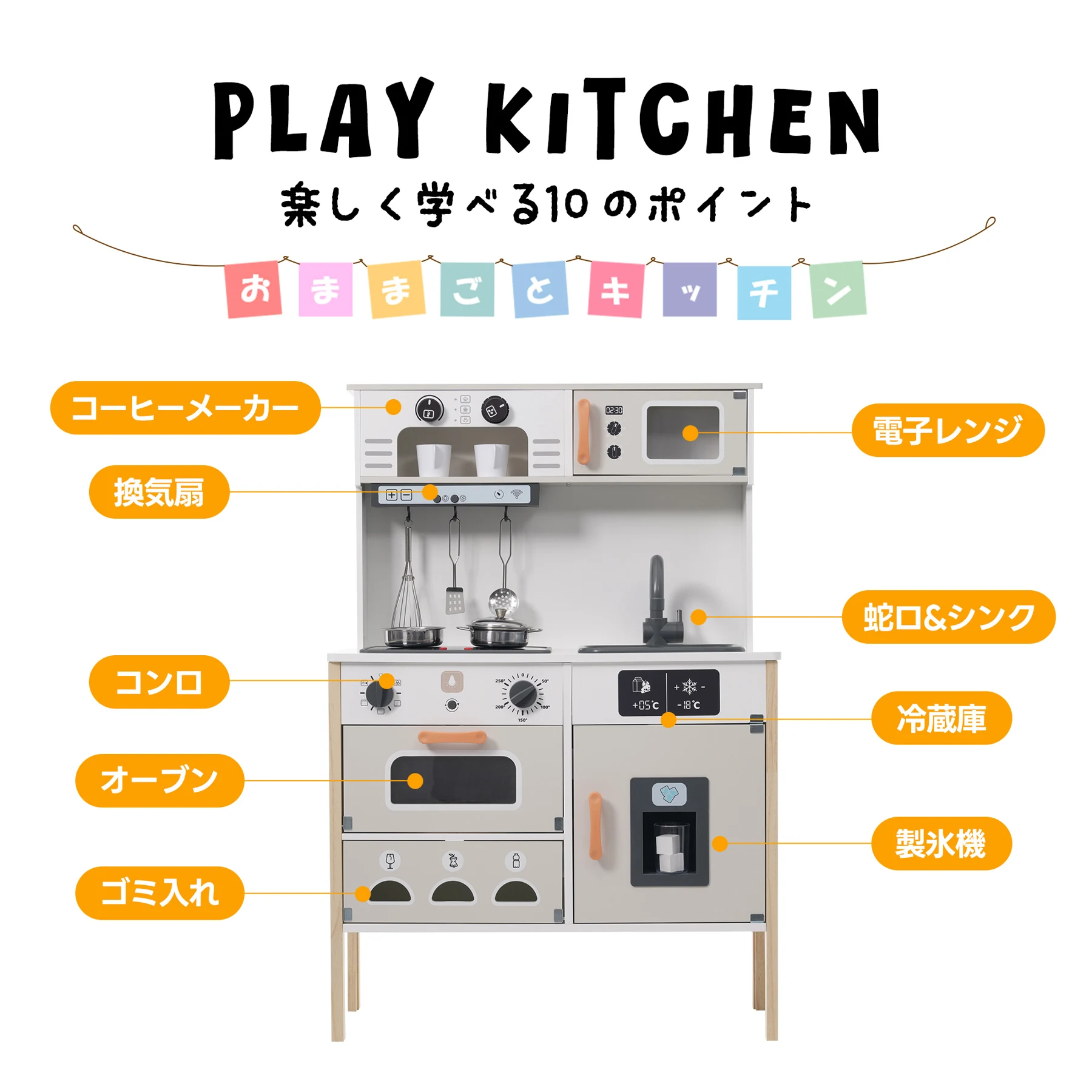 おままごと キッチン 本物みたいピザ付き 泡立て器 木製 コーヒーメーカー 台所 調理器具付き 知育玩具 コンロ 冷蔵庫 製氷機 電子レンジ 家事 おもちゃ キッズ ベビー 誕生日 プレゼント【ホワイト】