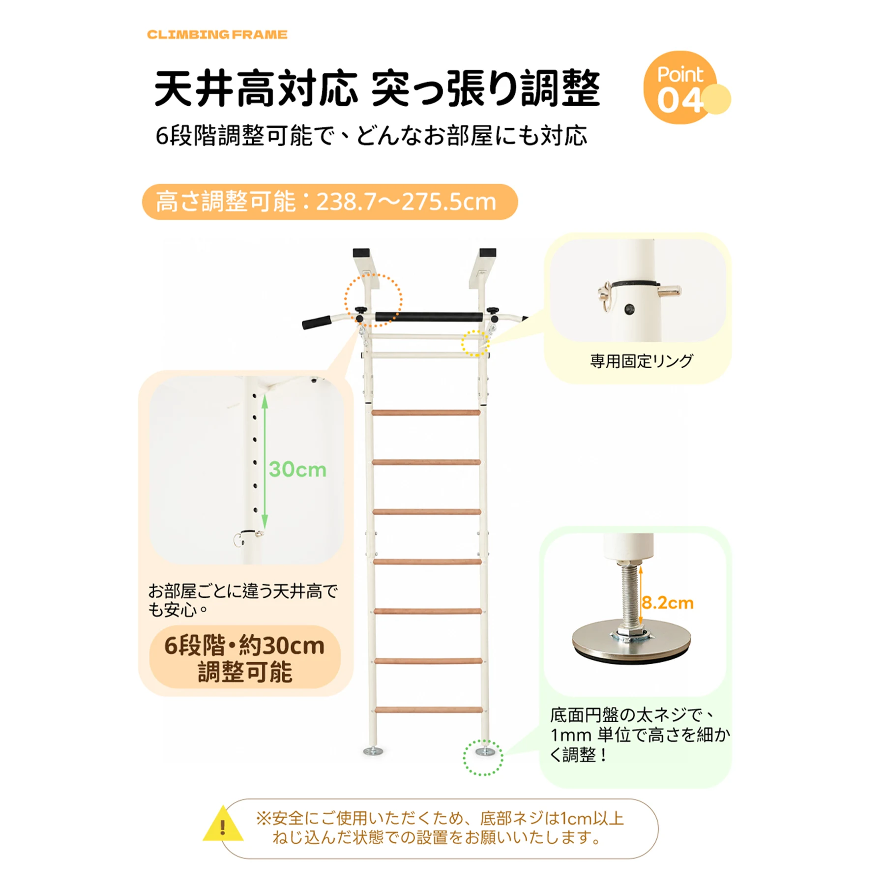 ジャングルジム 突っ張り式 室内遊具 おうち運動 金属フレーム 6WAY 高さ調節 室内 鉄棒 穴あけ不要 大型遊具 遊具 ロープはしご クライミングロープ 屋内 家庭用 耐荷重80kg 組み合わせ自由 子供 キッズ 男の子 女の子 お祝い 入園 おもちゃ