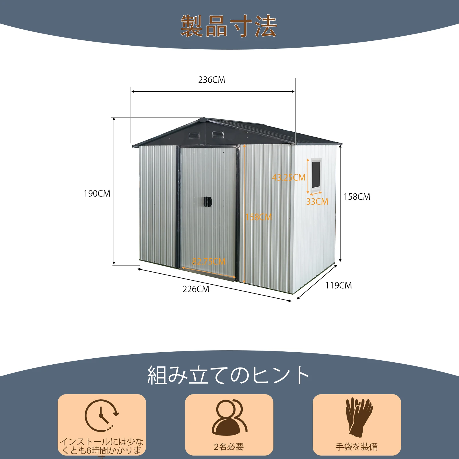 物置 屋外 戸外収納庫 スチール 幅236*奥行き119*高190 床材補強フレーム付 引き戸両開きタイプ 換気口付き 防さび ベランダ 防水 ガーデニング 庭